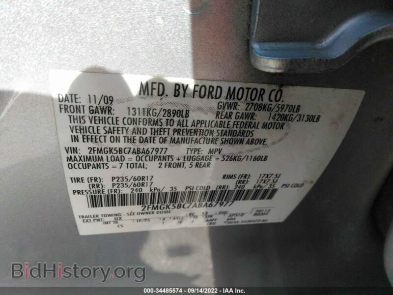 2010 Ford FLEX (VIN 2FMGK5BC7ABA67977) — photo 9 of 11