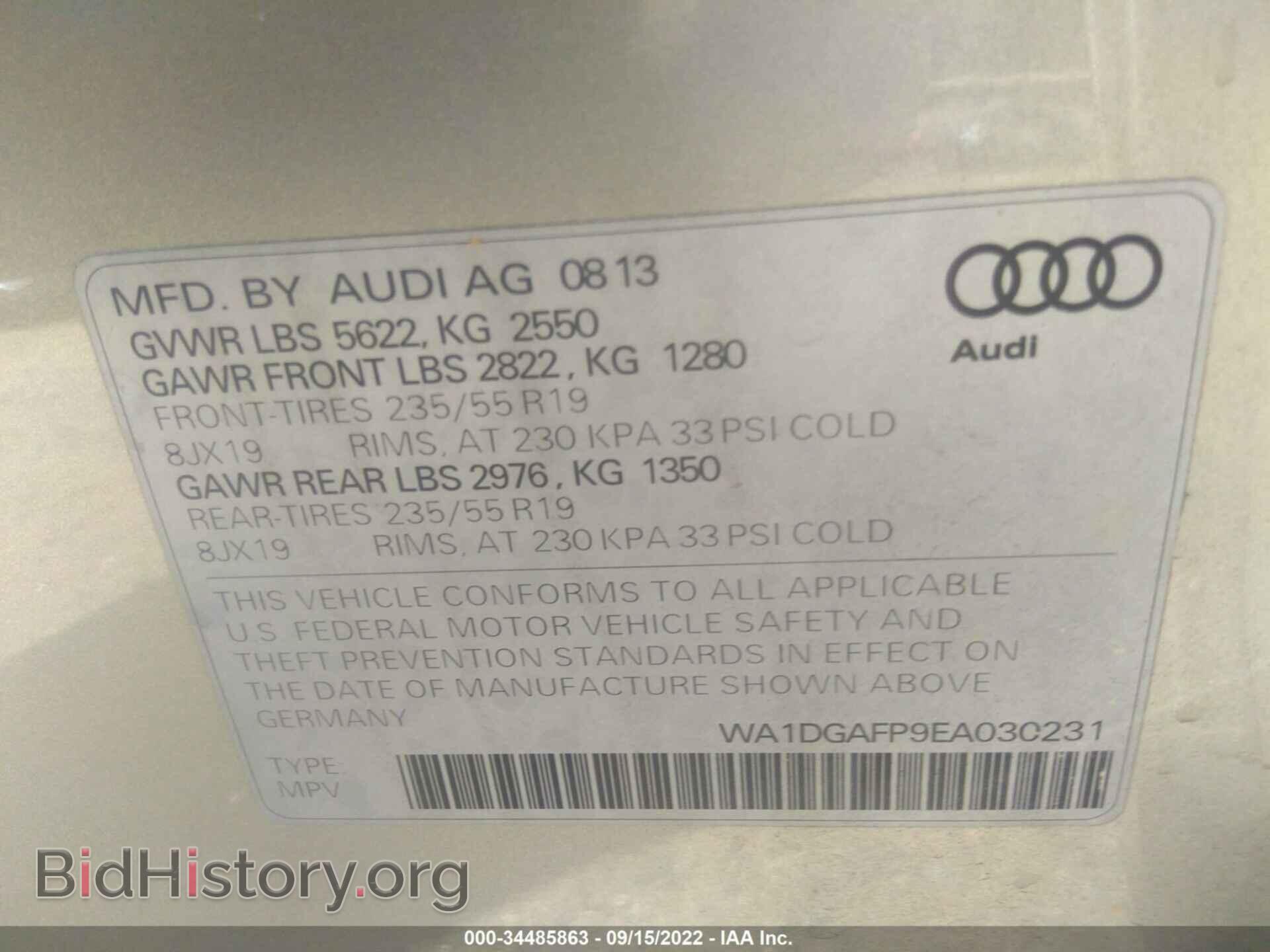 2014 AUDI Q5 - VIN: WA1DGAFP9EA030231 - Photo 9