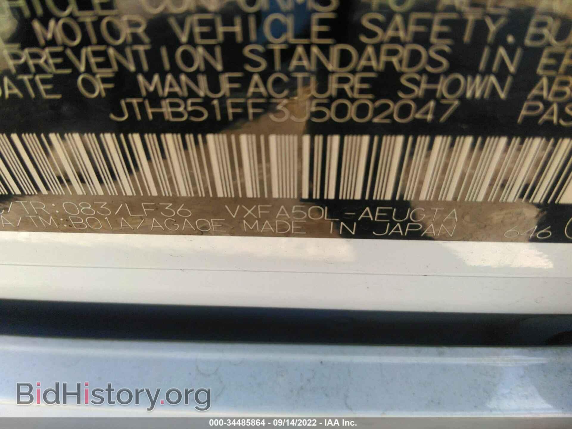 2018 LEXUS LS - VIN: JTHB51FF3J5002047 - Фото 9