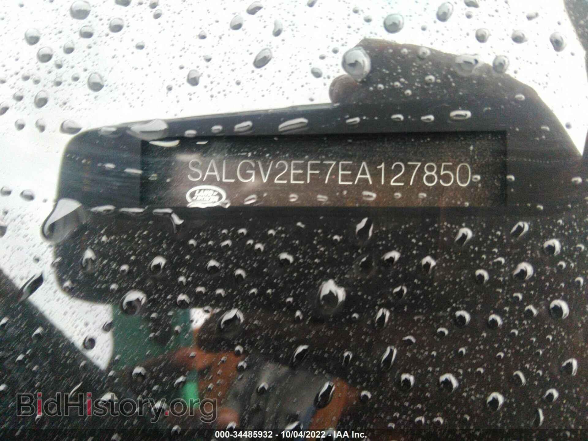 2014 LAND ROVER RANGE ROVER - VIN: SALGV2EF7EA127850 - Фото 9