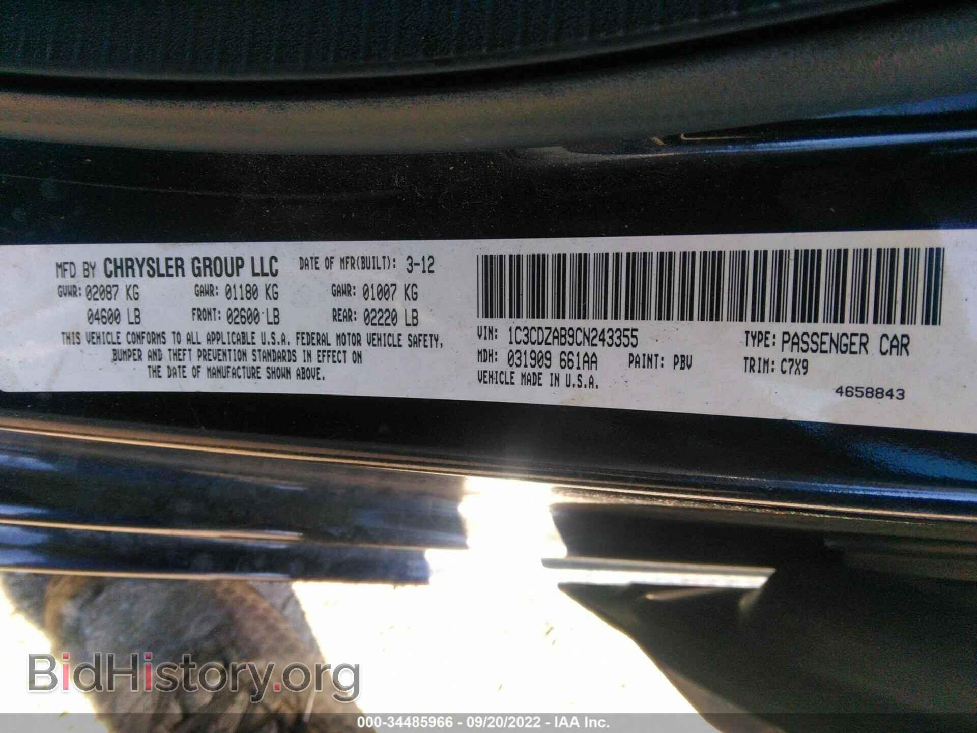 2012 DODGE AVENGER - VIN: 1C3CDZAB9CN243355 - Фото 9