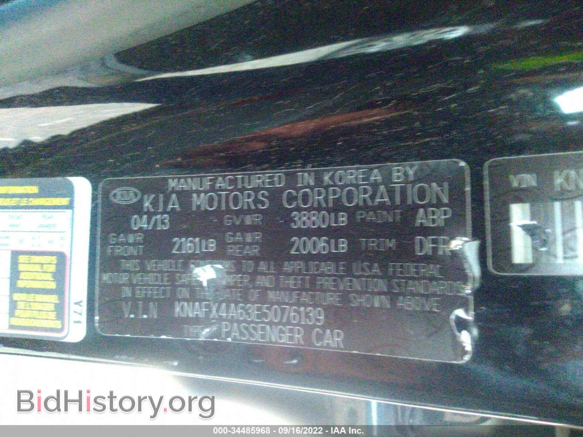 2014 KIA FORTE - VIN: KNAFX4A63E5076139 - Фото 9