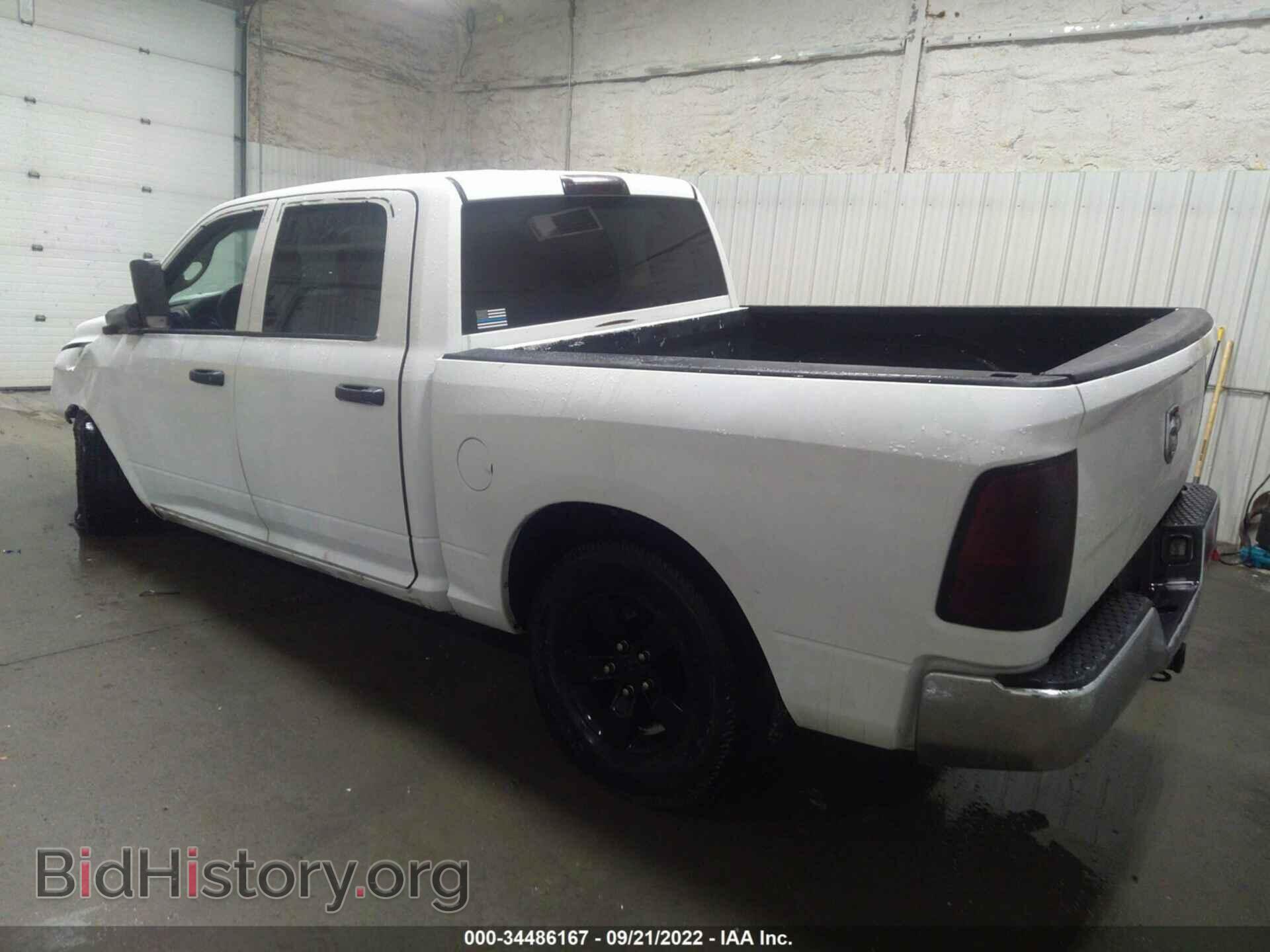 2014 RAM 1500 - VIN: 3C6RR7KT1EG249446 - Фото 3