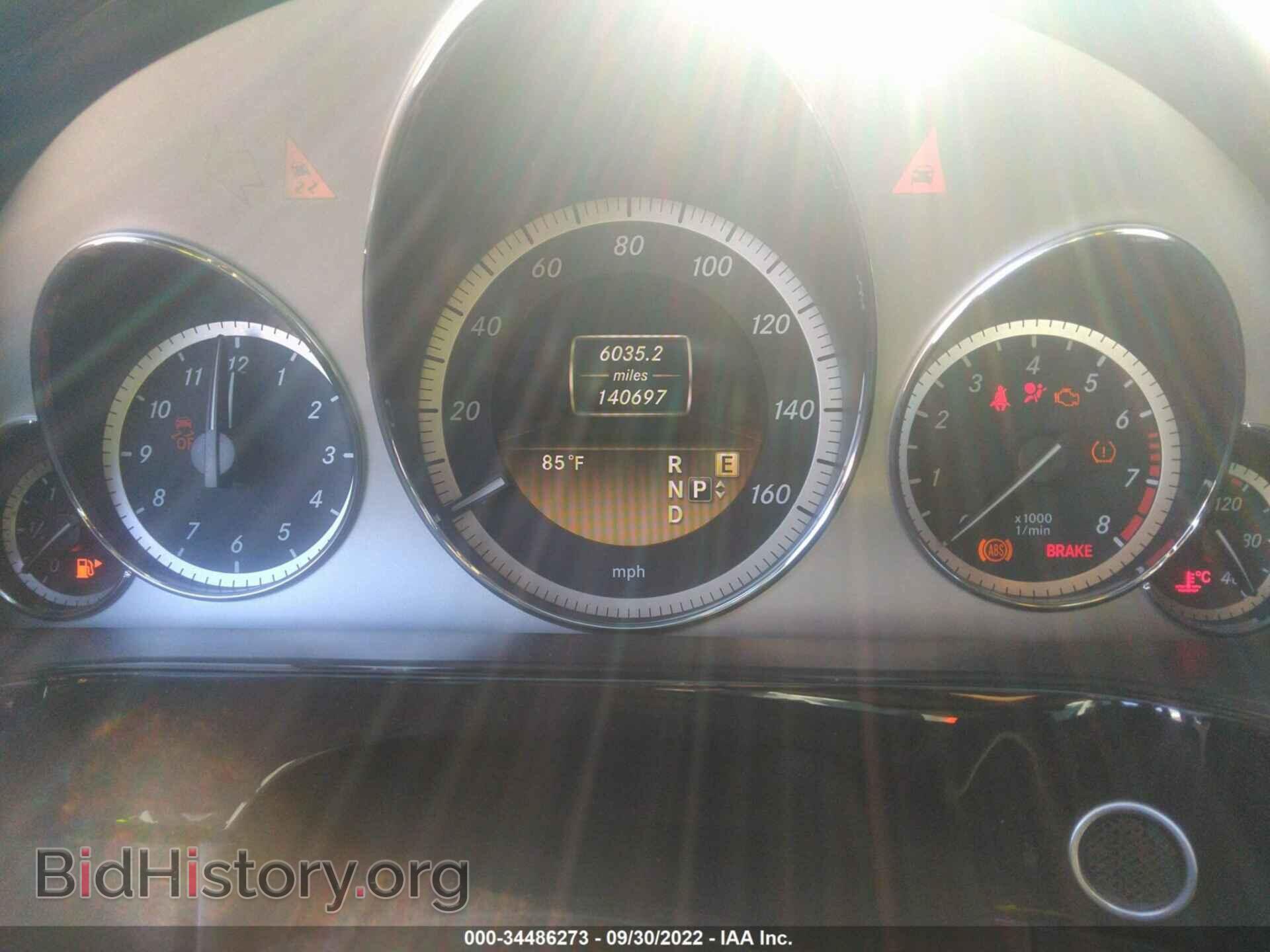 2012 MERCEDES-BENZ E-CLASS - VIN: WDDHF5KB2CA557459 - Фото 7