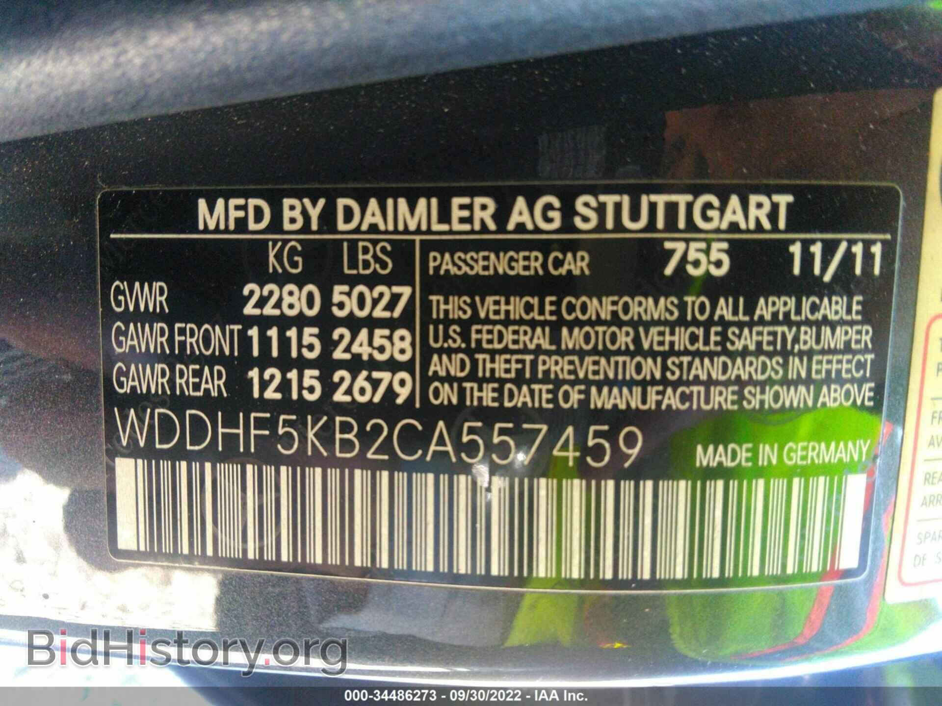 2012 MERCEDES-BENZ E-CLASS - VIN: WDDHF5KB2CA557459 - Фото 9
