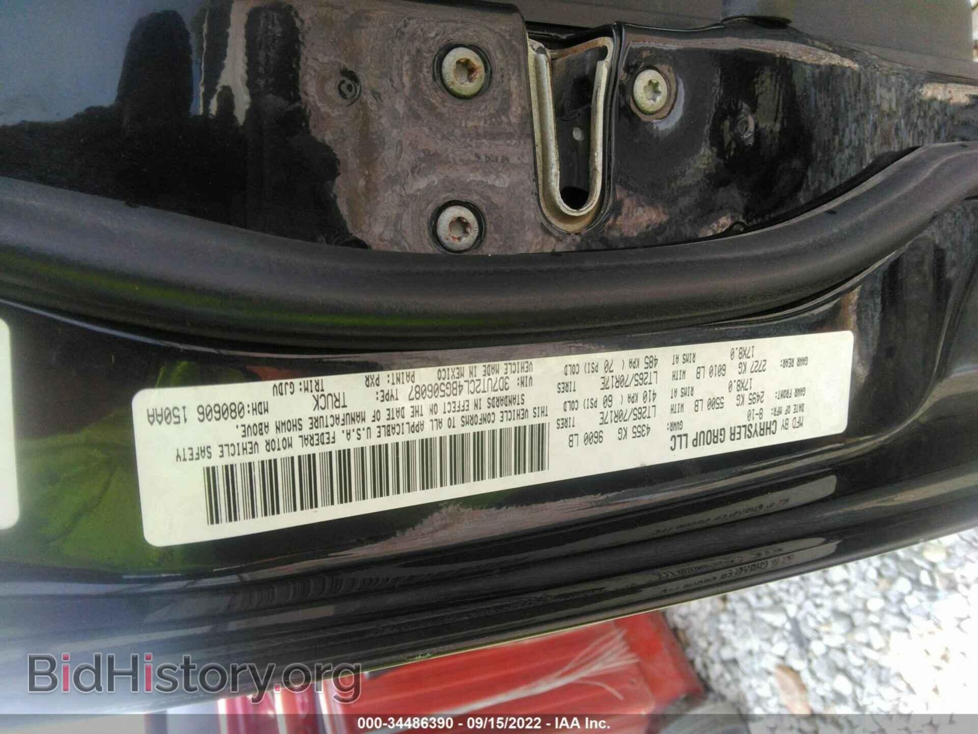 2011 RAM 2500 - VIN: 3D7UT2CL4BG506087 - Фото 9