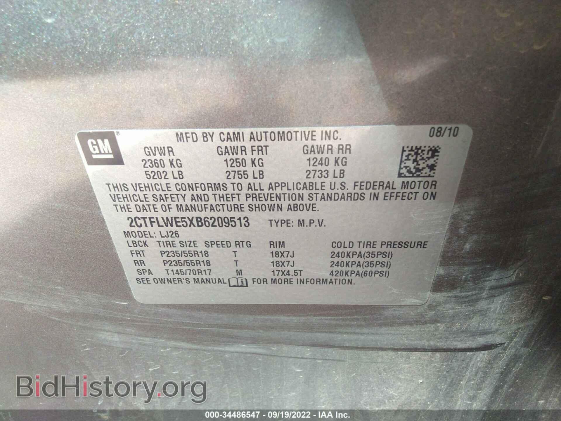 2011 GMC TERRAIN - VIN: 2CTFLWE5XB6209513 - Фото 9