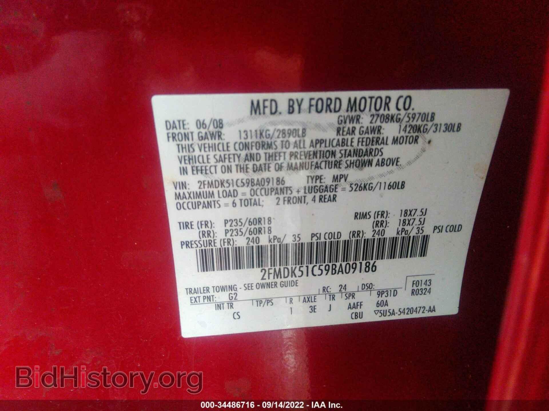 2009 FORD FLEX - VIN: 2FMDK51C59BA09186 - Photo 9