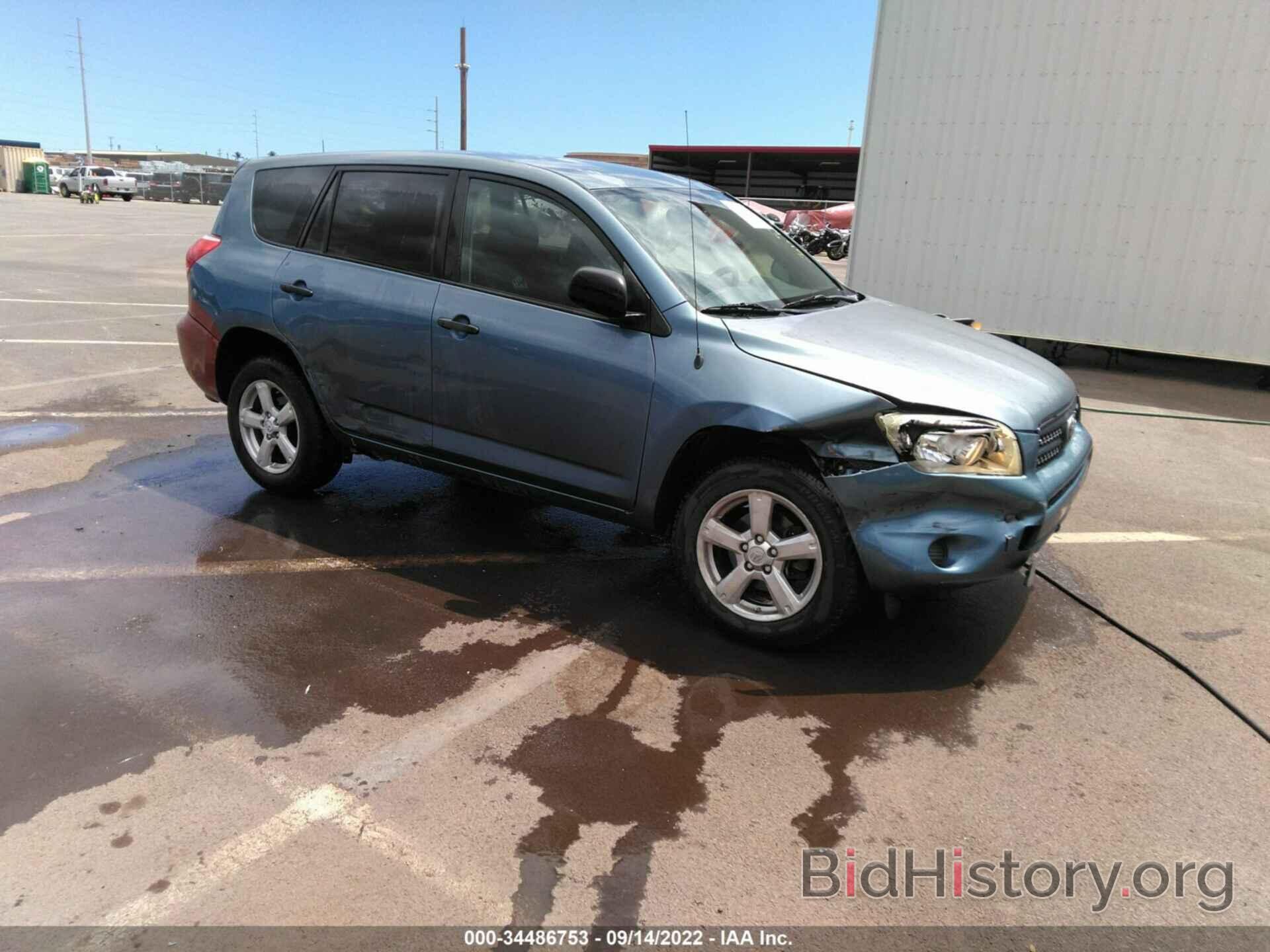 Photo JTMZK33V565000176 - TOYOTA RAV4 2006