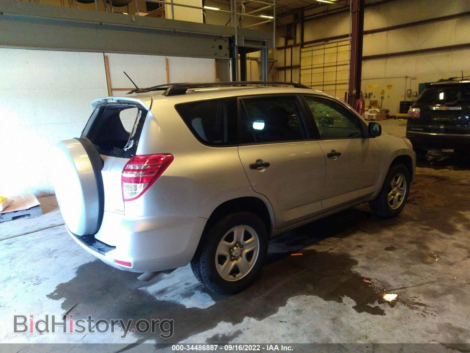 2012 TOYOTA RAV4 - VIN: 2T3BF4DV7CW203133 - Фото 4