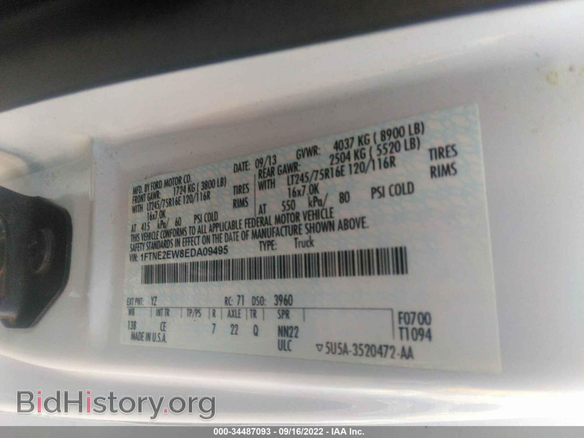 2014 FORD ECONOLINE CARGO VAN - VIN: 1FTNE2EW8EDA09495 - Фото 9