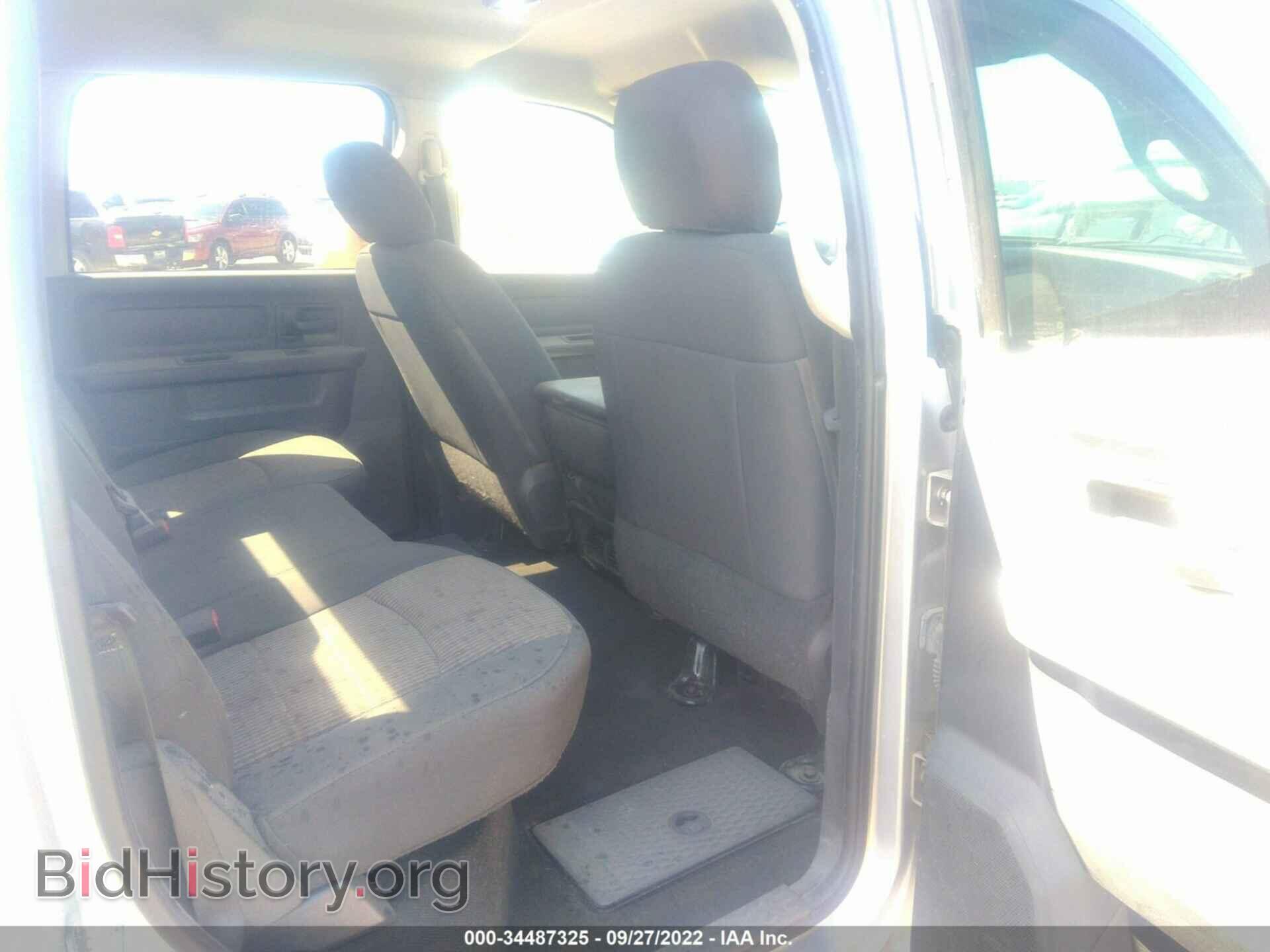 2012 RAM 3500 - VIN: 3C63DRGL8CG340817 - Фото 7