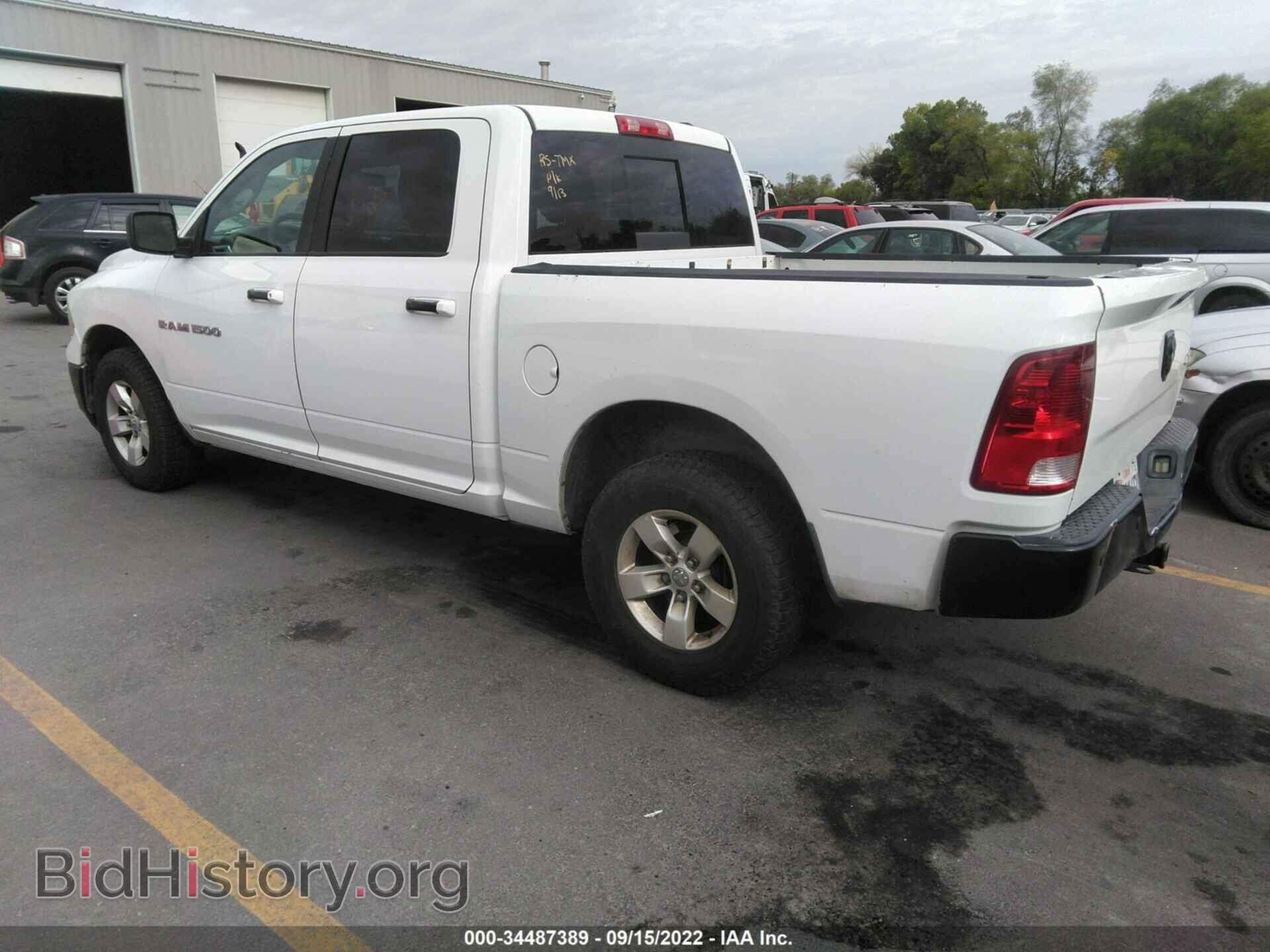 2012 RAM 1500 - VIN: 1C6RD7LP7CS151494 - Photo 3