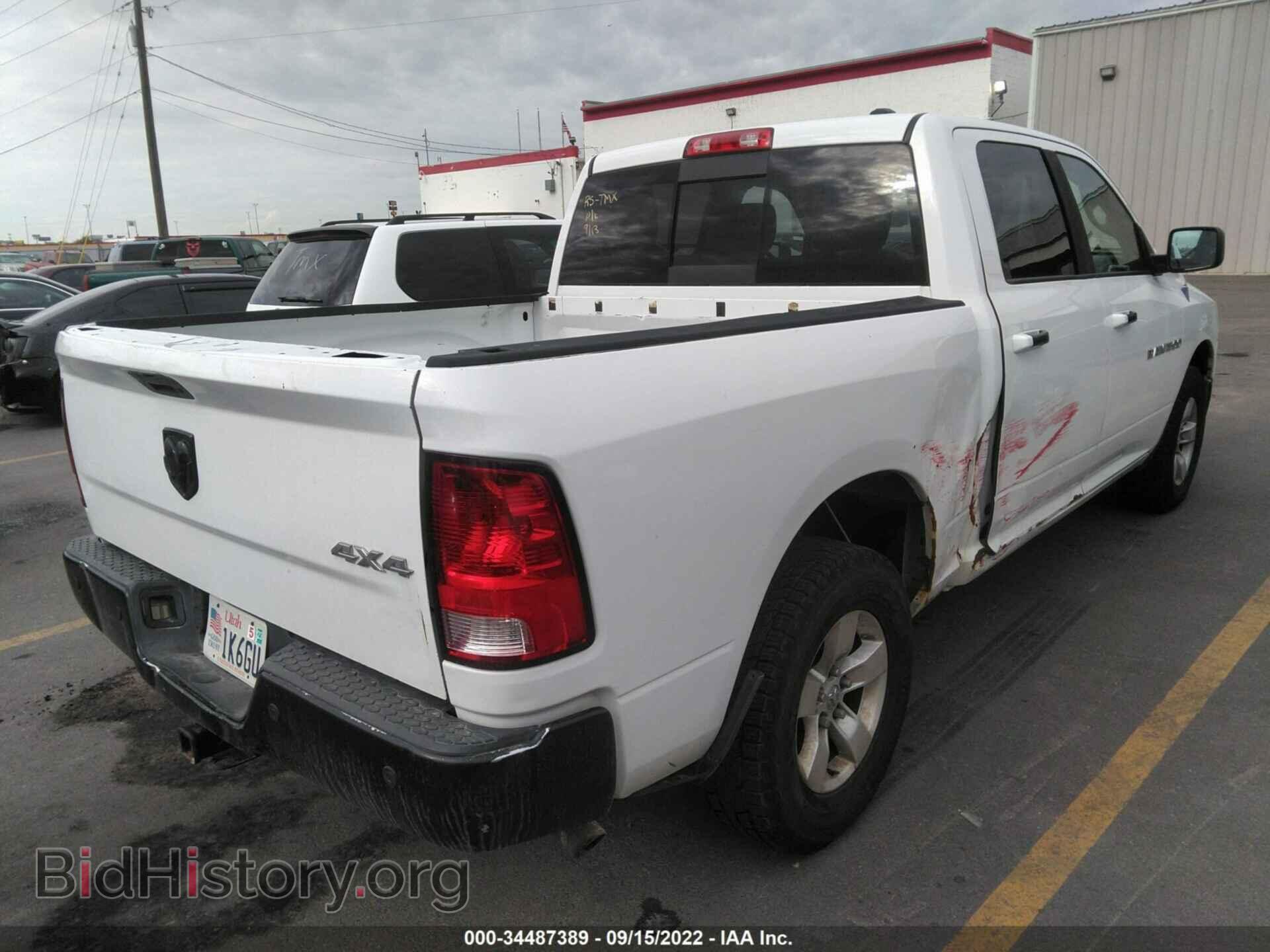 2012 RAM 1500 - VIN: 1C6RD7LP7CS151494 - Photo 4