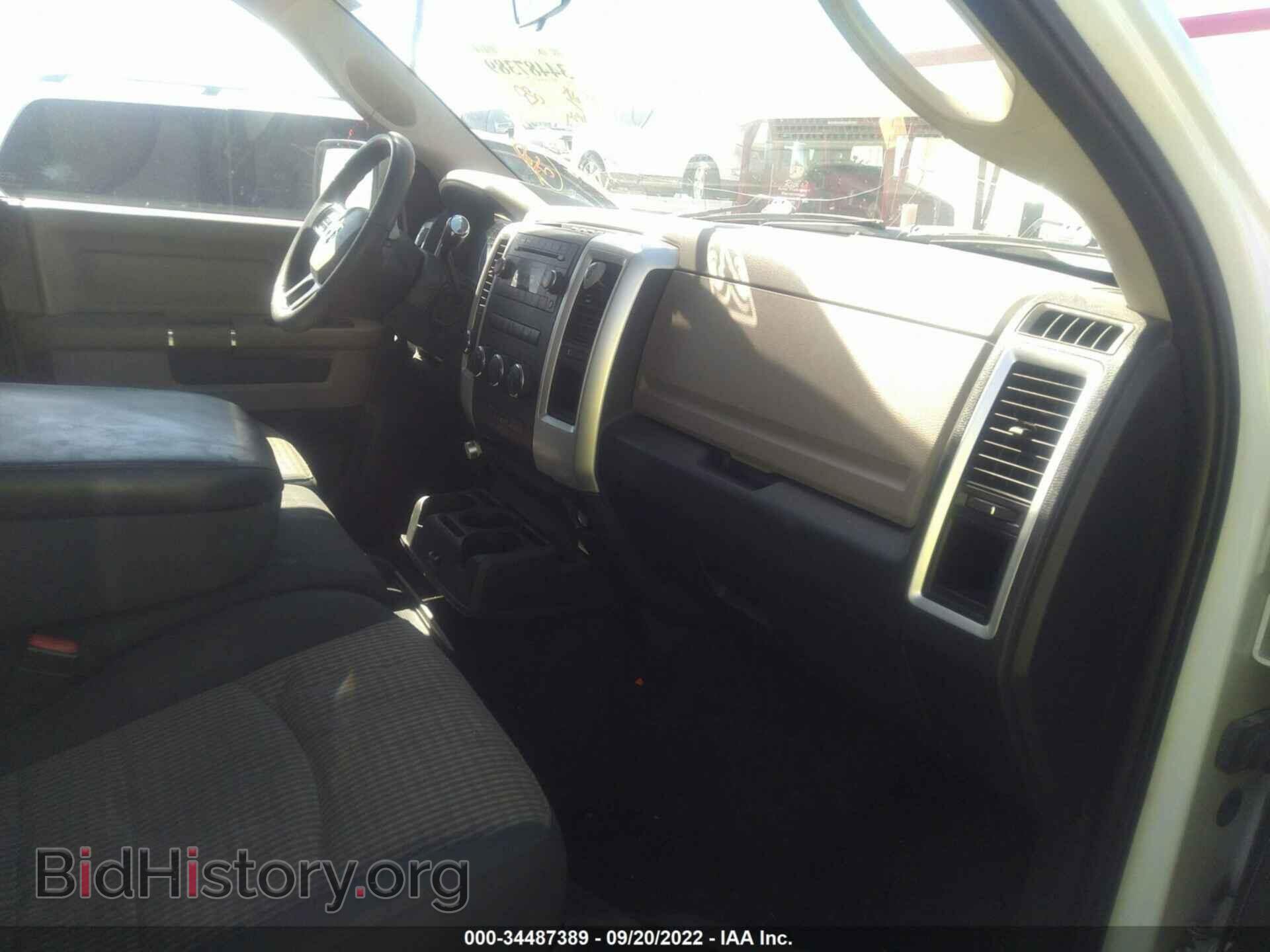 2012 RAM 1500 - VIN: 1C6RD7LP7CS151494 - Photo 5