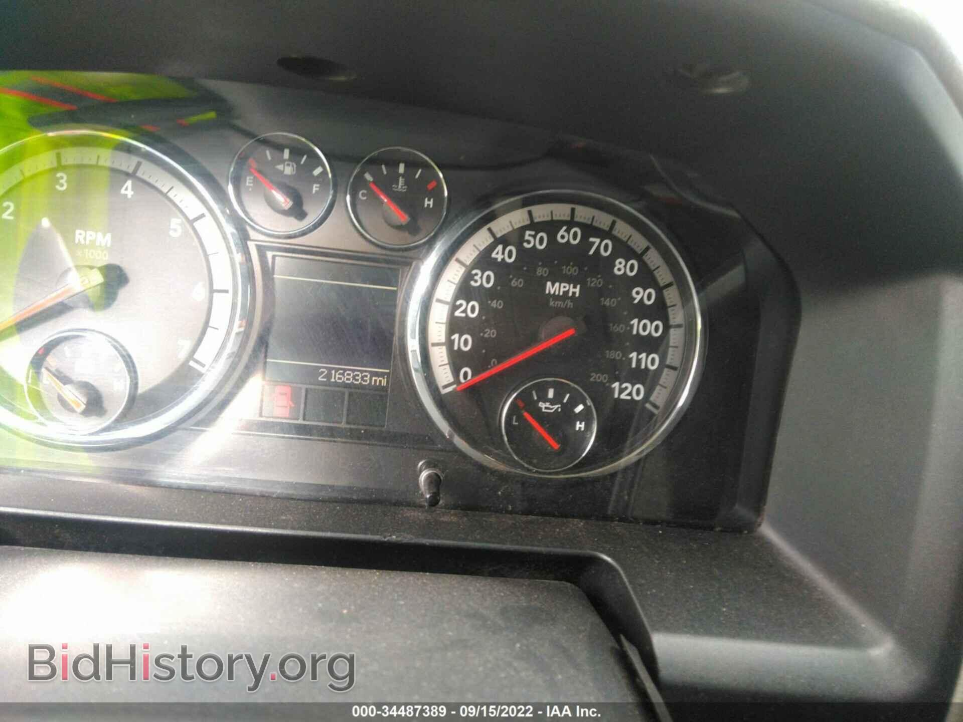 2012 RAM 1500 - VIN: 1C6RD7LP7CS151494 - Photo 7