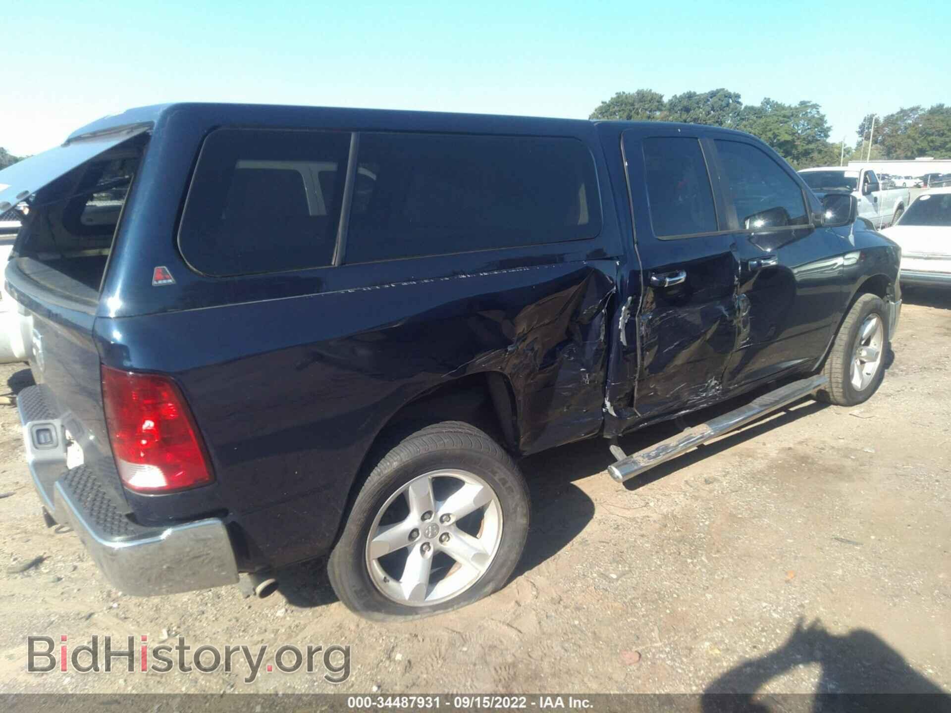2013 RAM 1500 - VIN: 1C6RR6GG0DS640908 - Фото 4