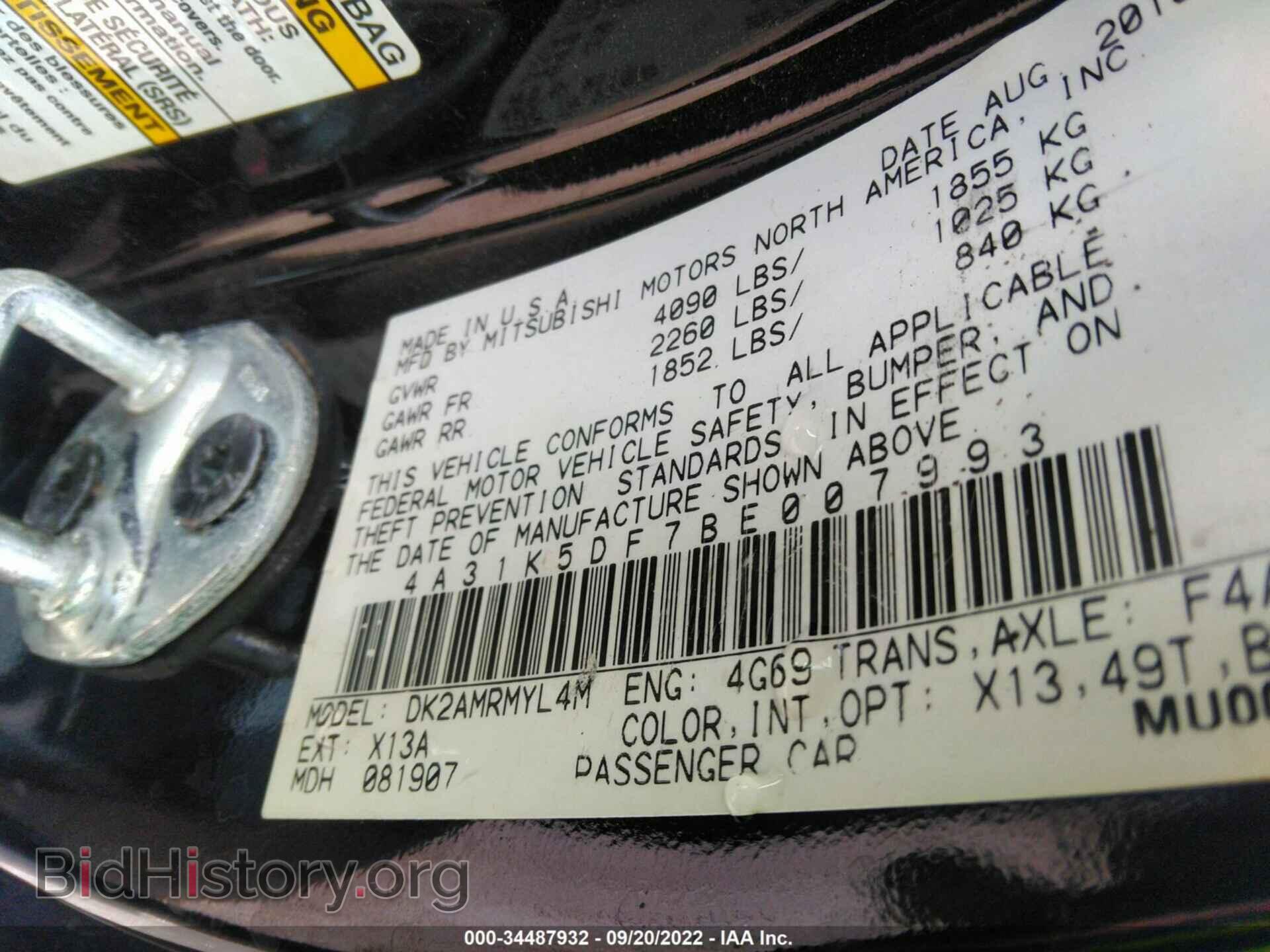 2011 MITSUBISHI ECLIPSE - VIN: 4A31K5DF7BE007993 - Фото 9