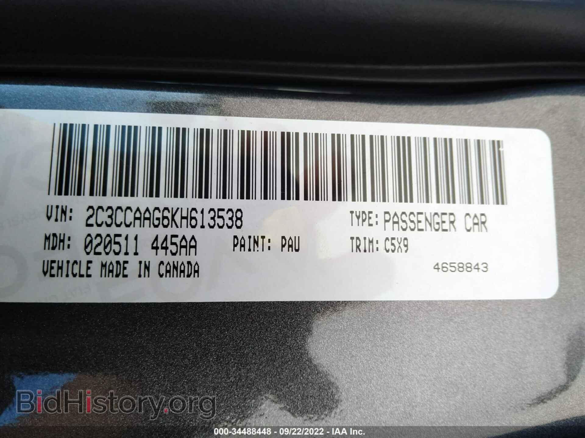 2019 CHRYSLER 300 - VIN: 2C3CCAAG6KH613538 - Фото 9