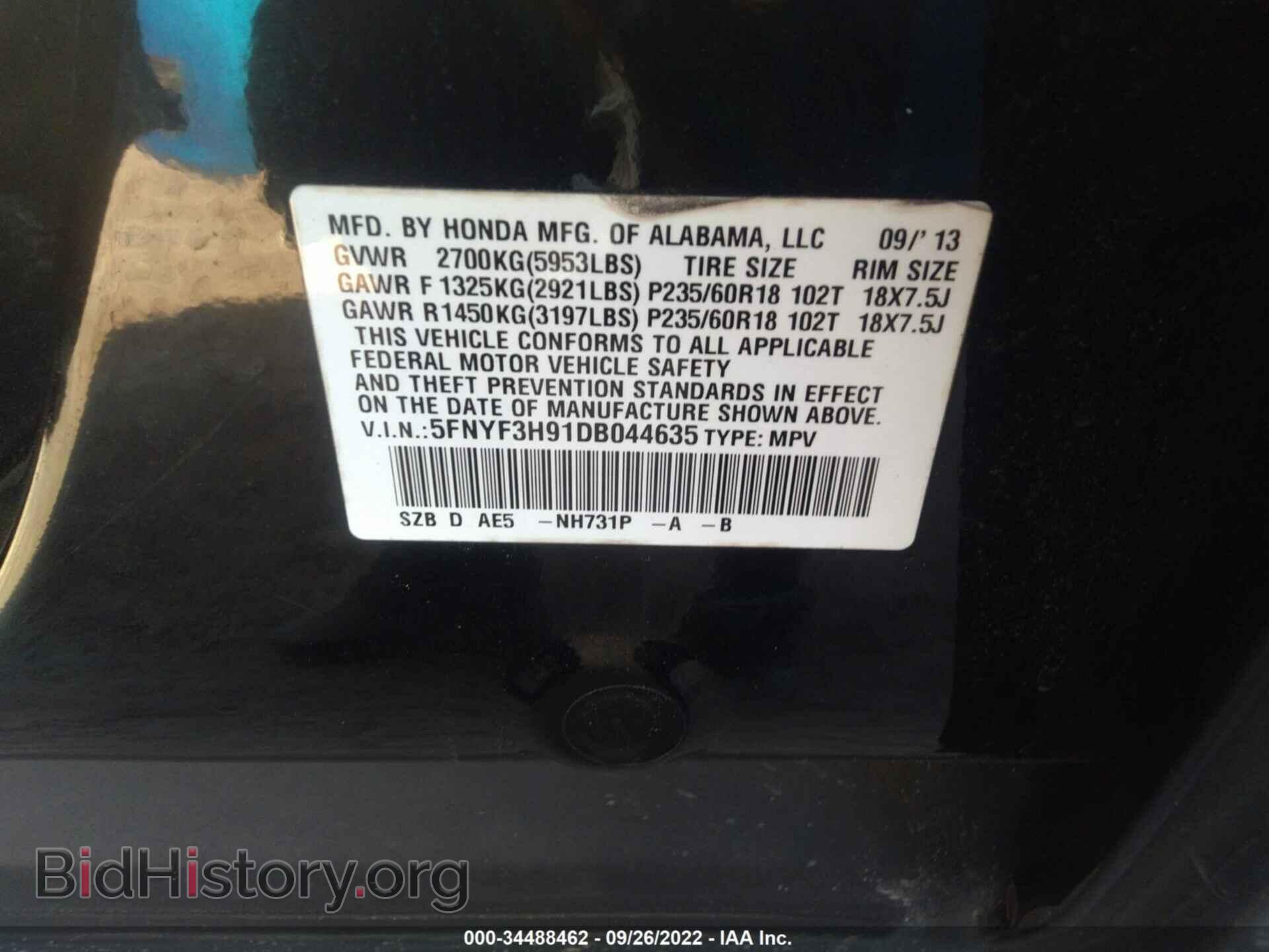 2013 HONDA PILOT - VIN: 5FNYF3H91DB044635 - Фото 9