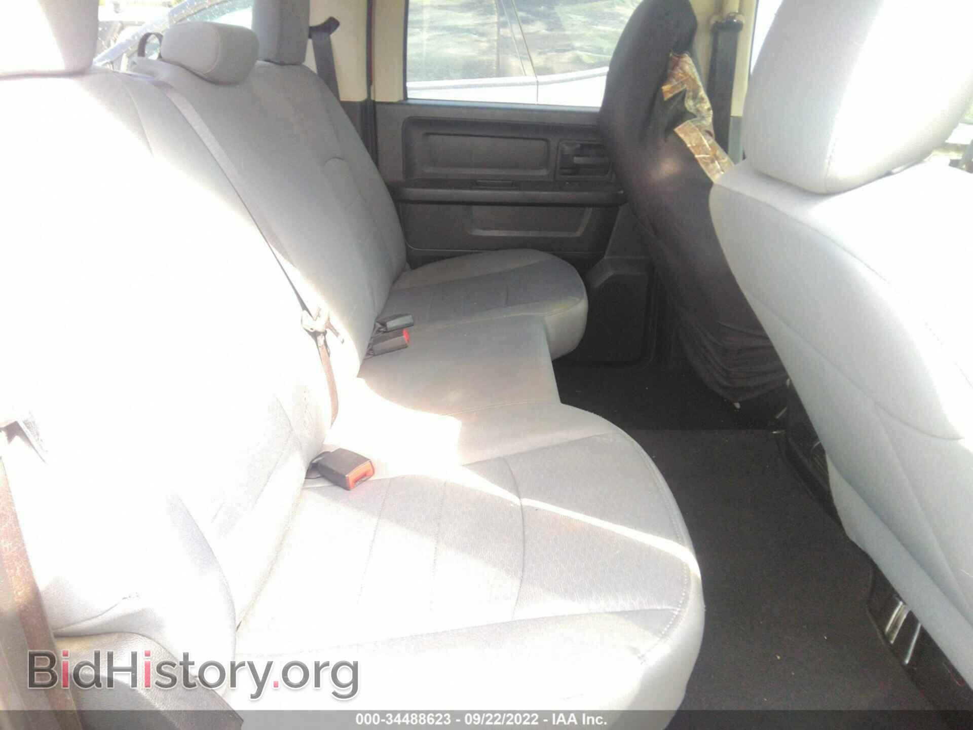 2014 RAM 1500 - VIN: 1C6RR7KT5ES375270 - Photo 8