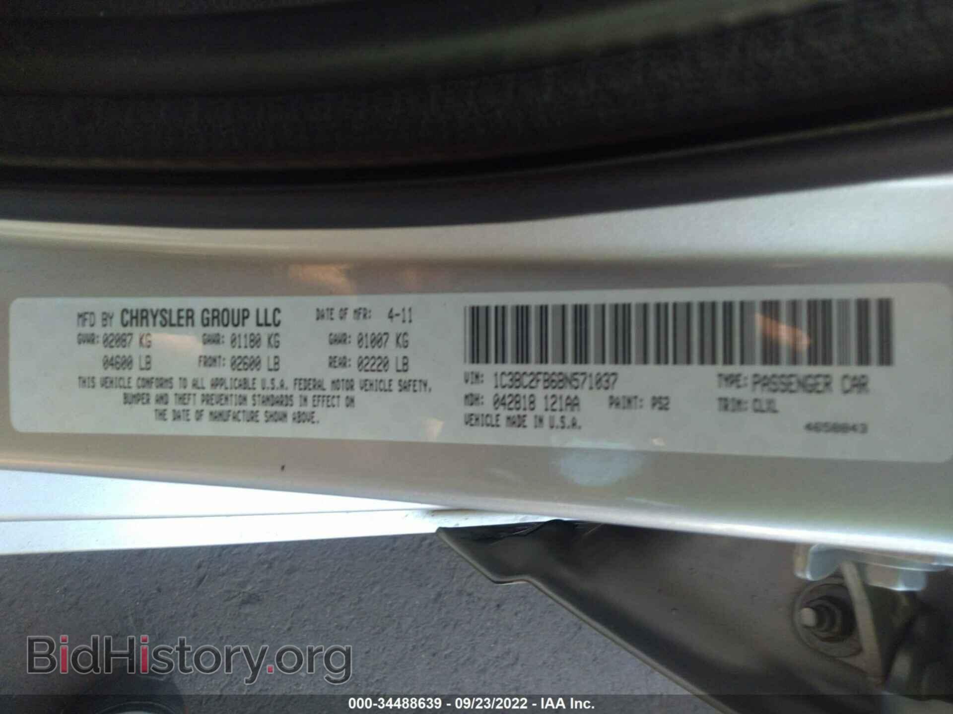 2011 CHRYSLER 200 - VIN: 1C3BC2FB6BN571037 - Фото 9