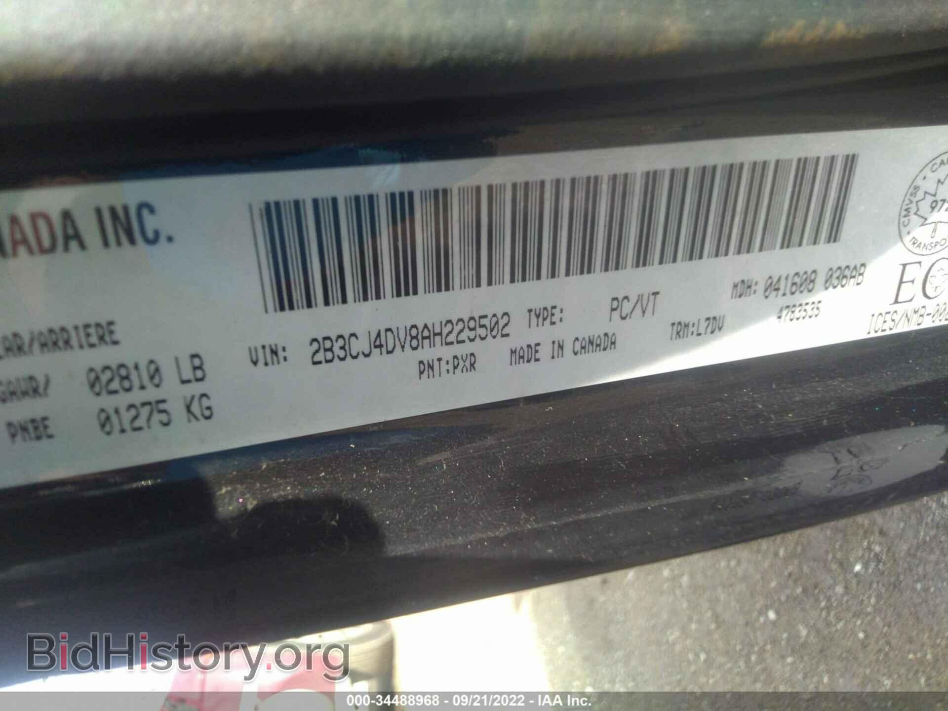 2010 DODGE CHALLENGER - VIN: 2B3CJ4DV8AH229502 - Фото 9
