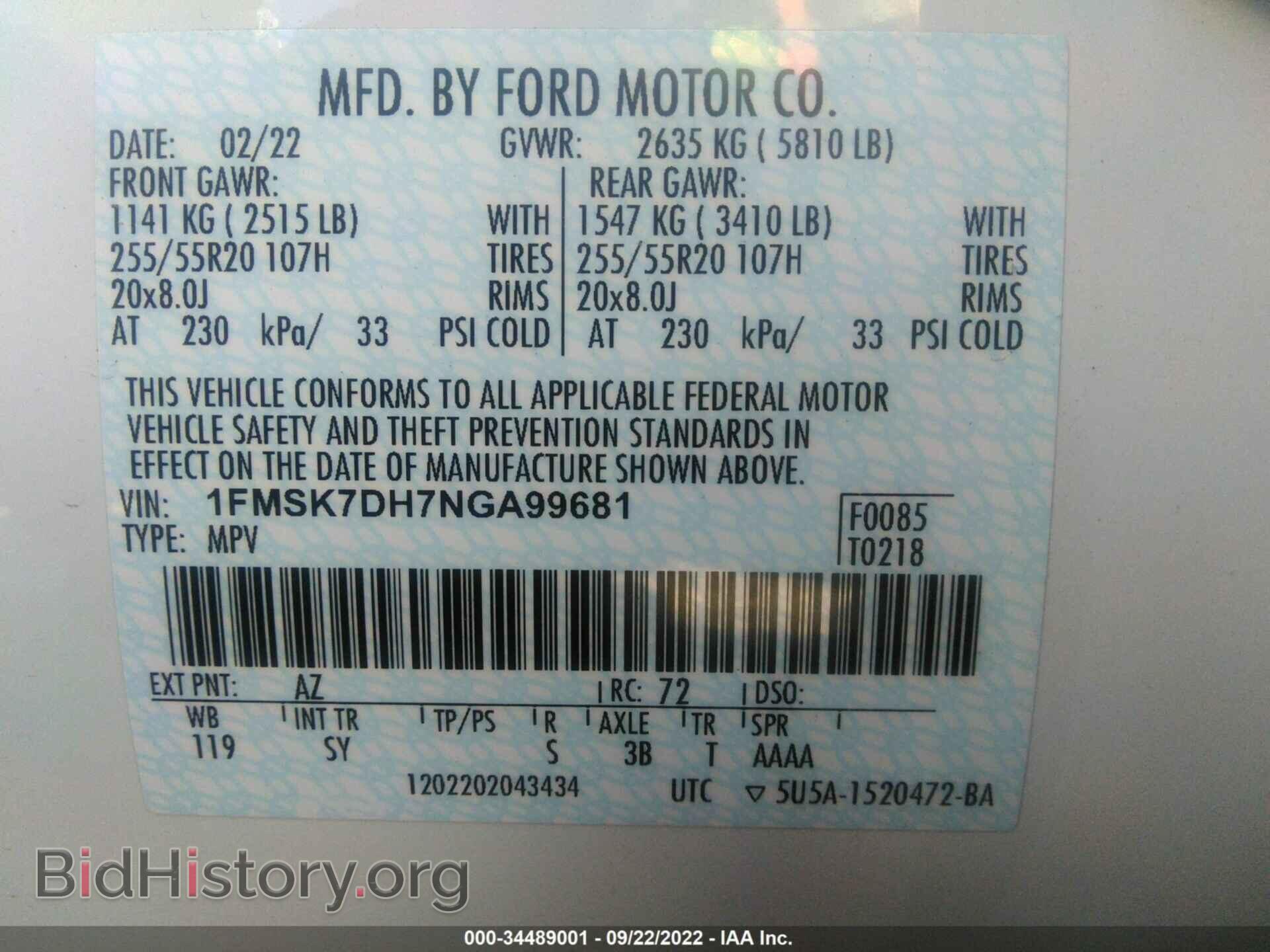 2022 FORD EXPLORER - VIN: 1FMSK7DH7NGA99681 - Фото 9