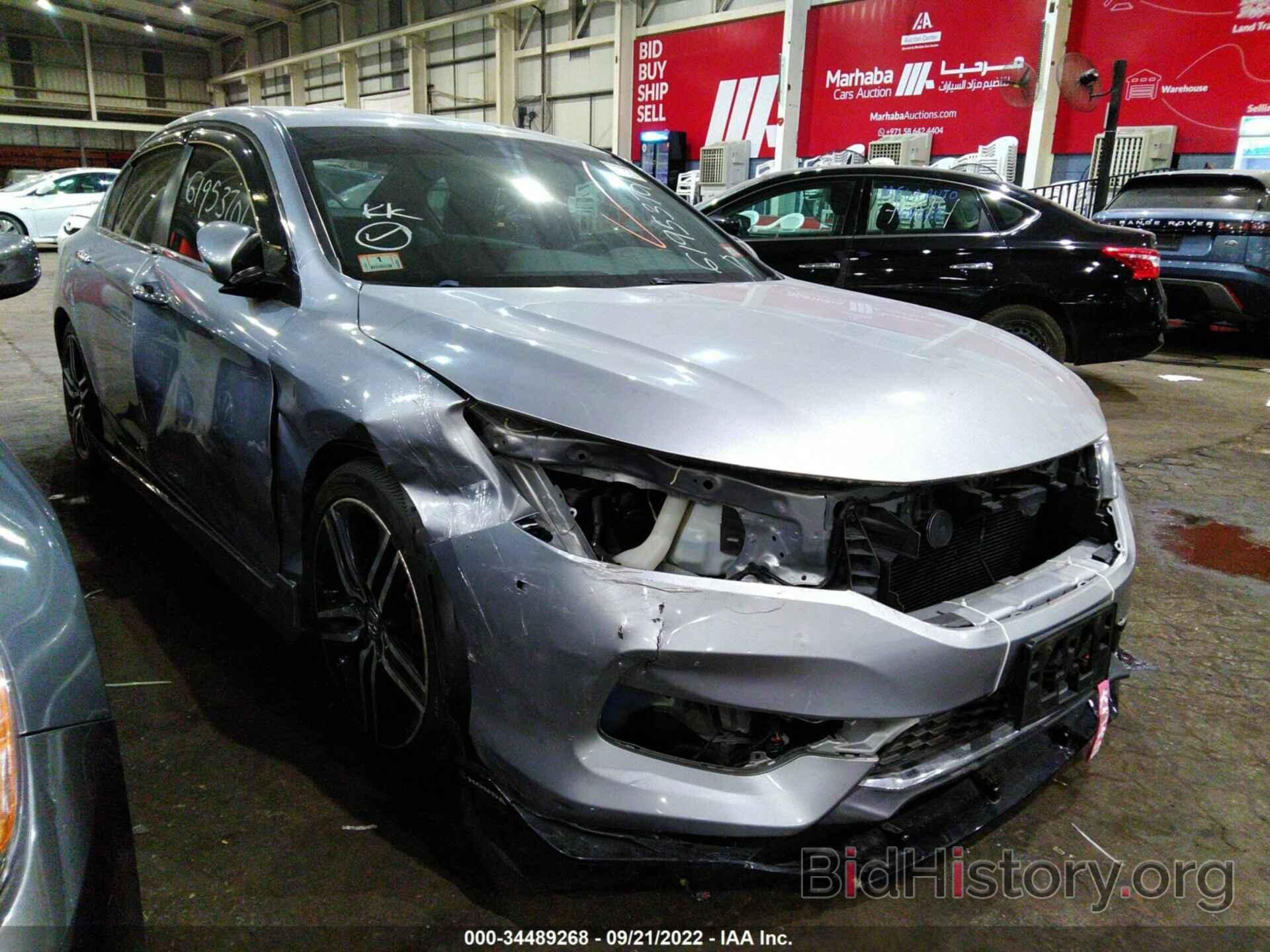 Photo 00GCR2F51HA081700 - HONDA ACCORD SEDAN 2017