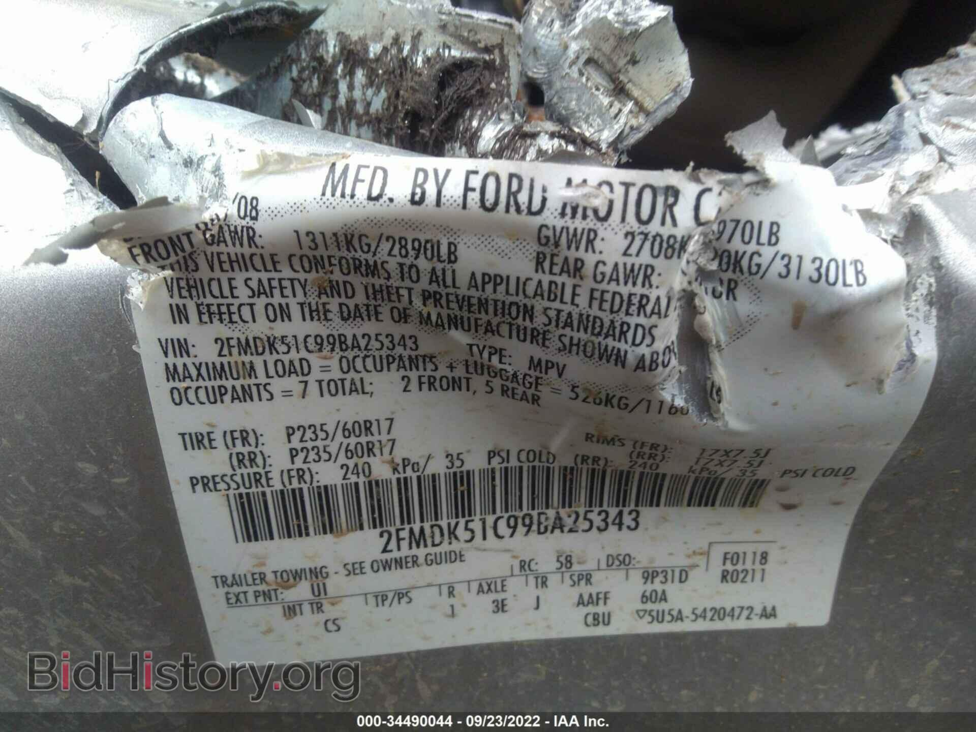 2009 FORD FLEX - VIN: 2FMDK51C99BA25343 - Фото 9