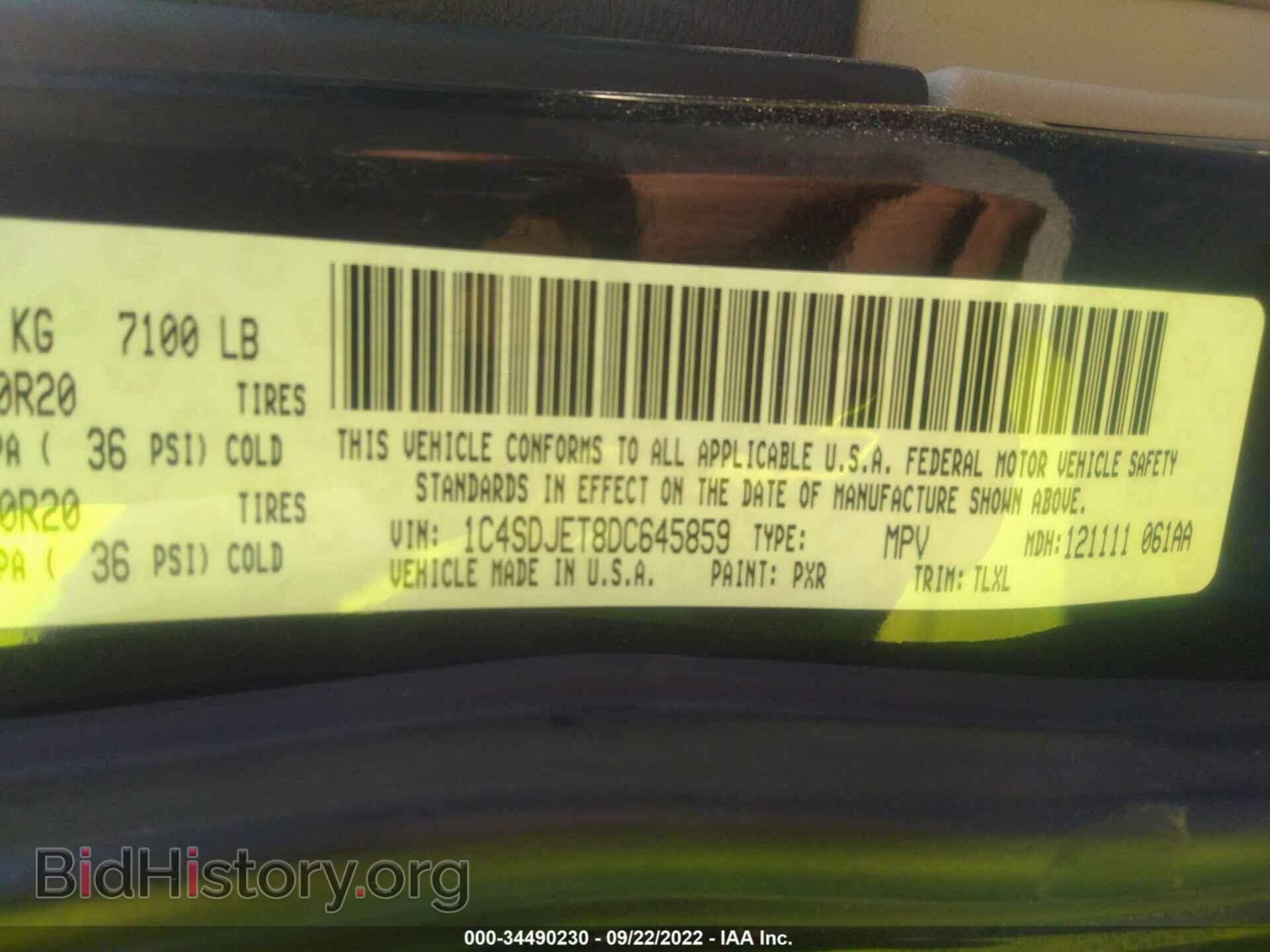 2013 DODGE DURANGO - VIN: 1C4SDJET8DC645859 - Фото 9
