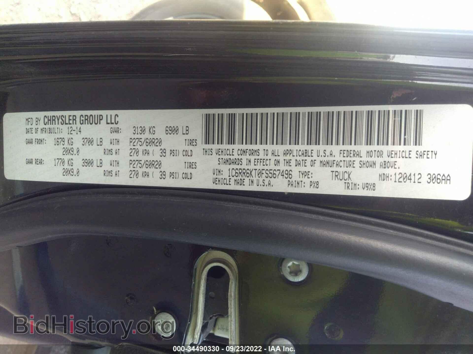 2015 RAM 1500 - VIN: 1C6RR6KT0FS567496 - Photo 9