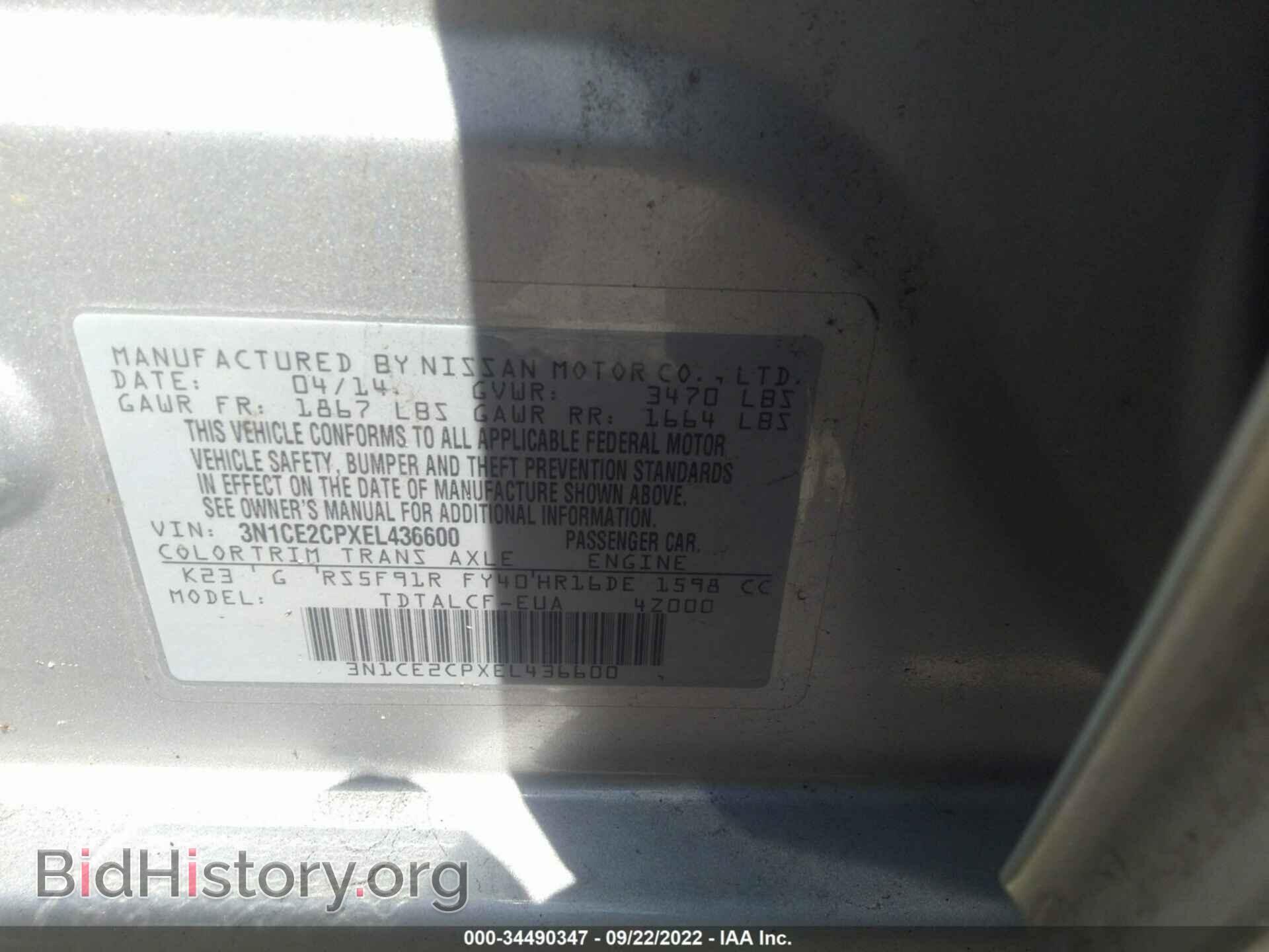 2014 NISSAN VERSA NOTE - VIN: 3N1CE2CPXEL436600 - Фото 9