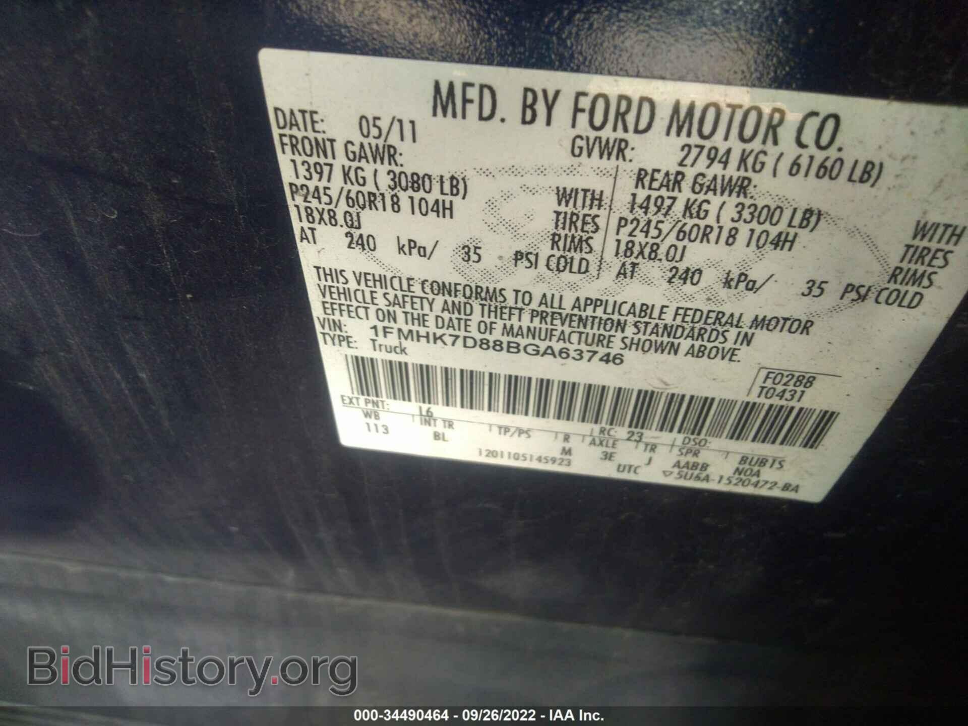 2011 FORD EXPLORER - VIN: 1FMHK7D88BGA63746 - Фото 9