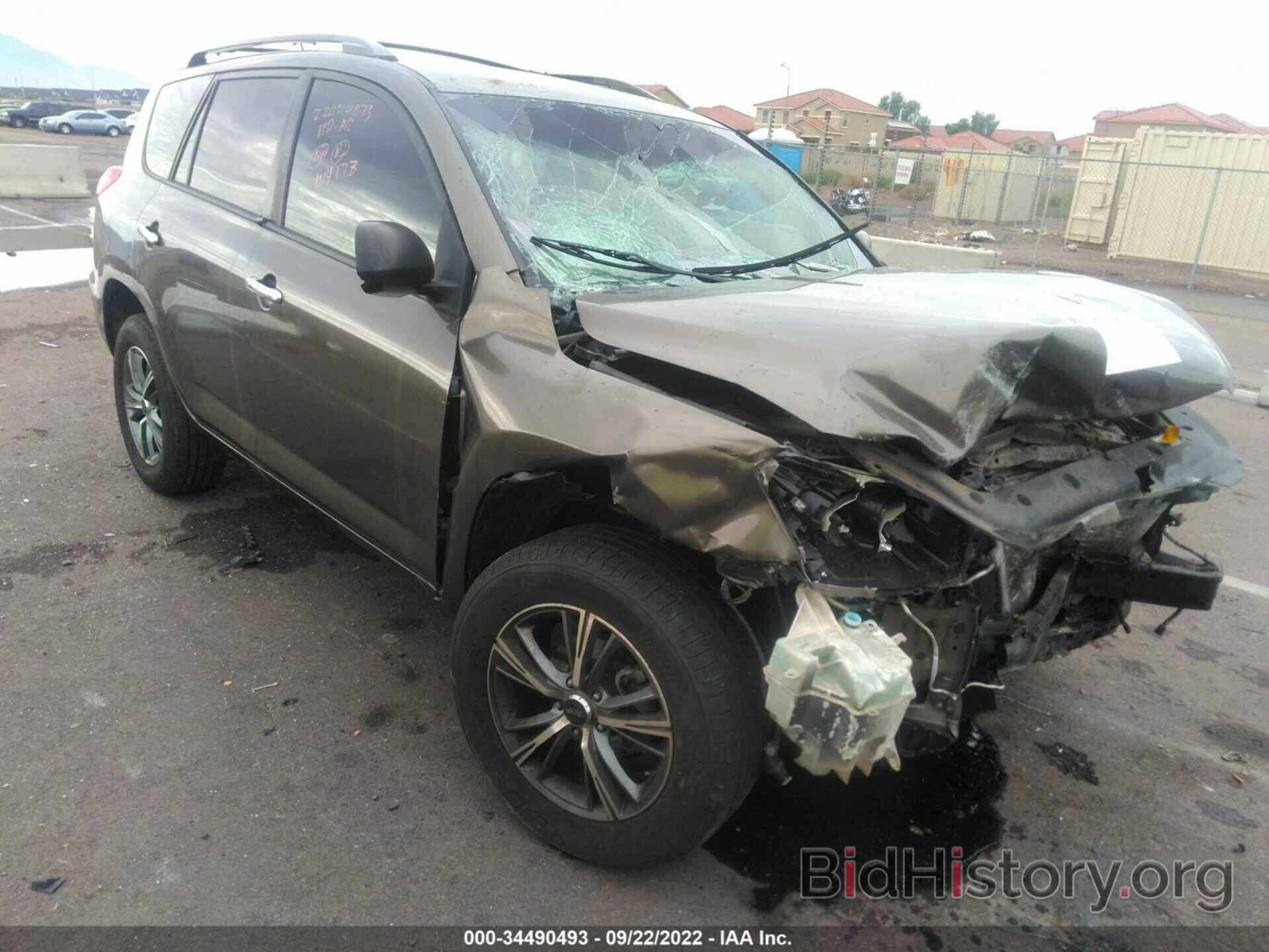 Photo 2T3ZF4DV3CW133158 - TOYOTA RAV4 2012