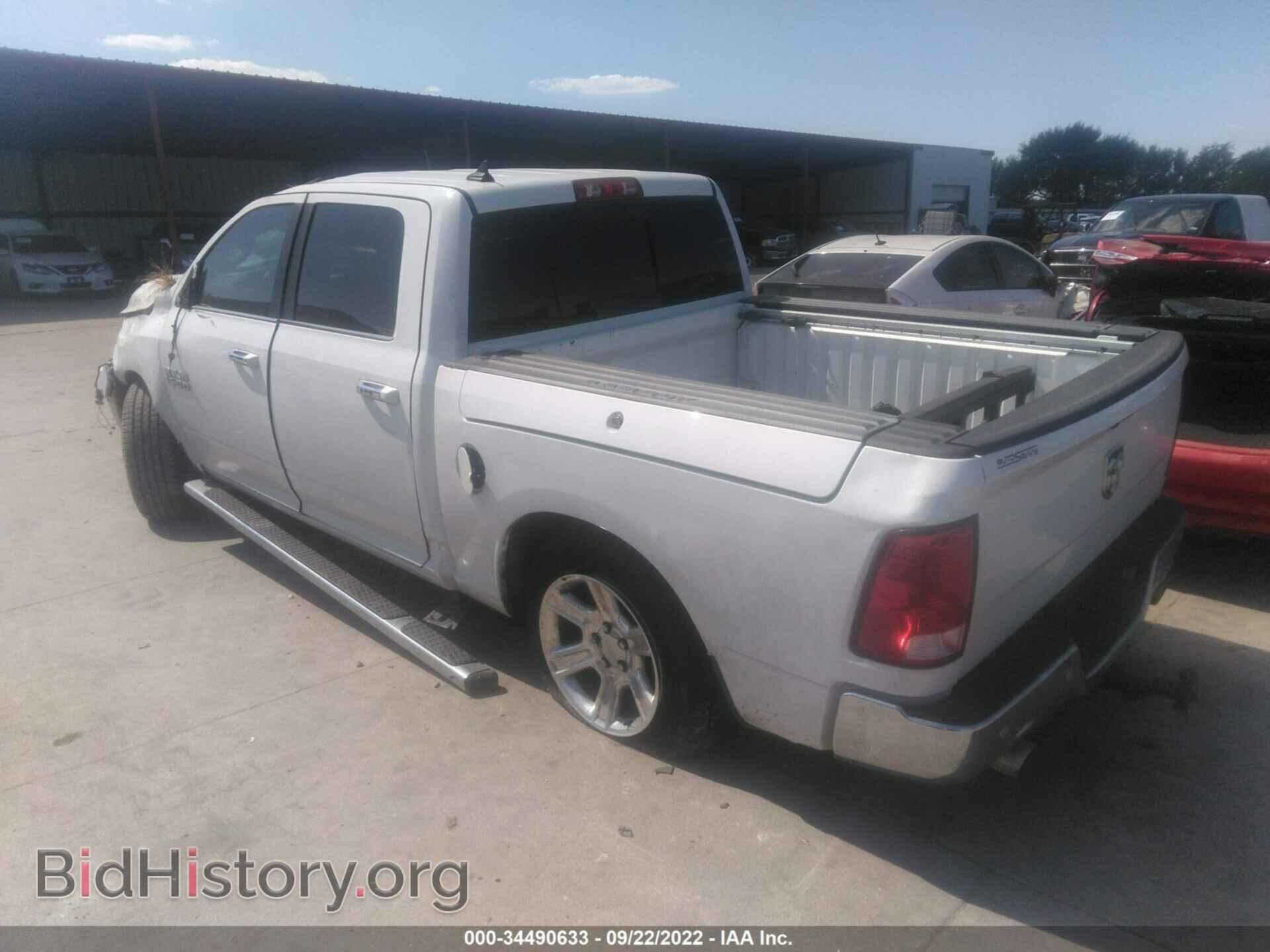 2017 RAM 1500 - VIN: 1C6RR6LT7HS714740 - Фото 3