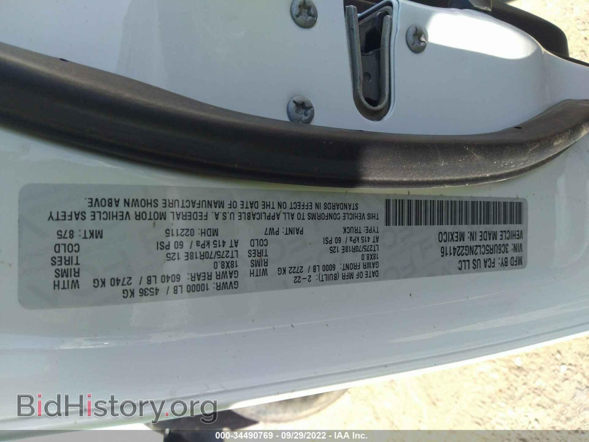 2022 RAM 2500 - VIN: 3C6UR5CL2NG224116 - Фото 9