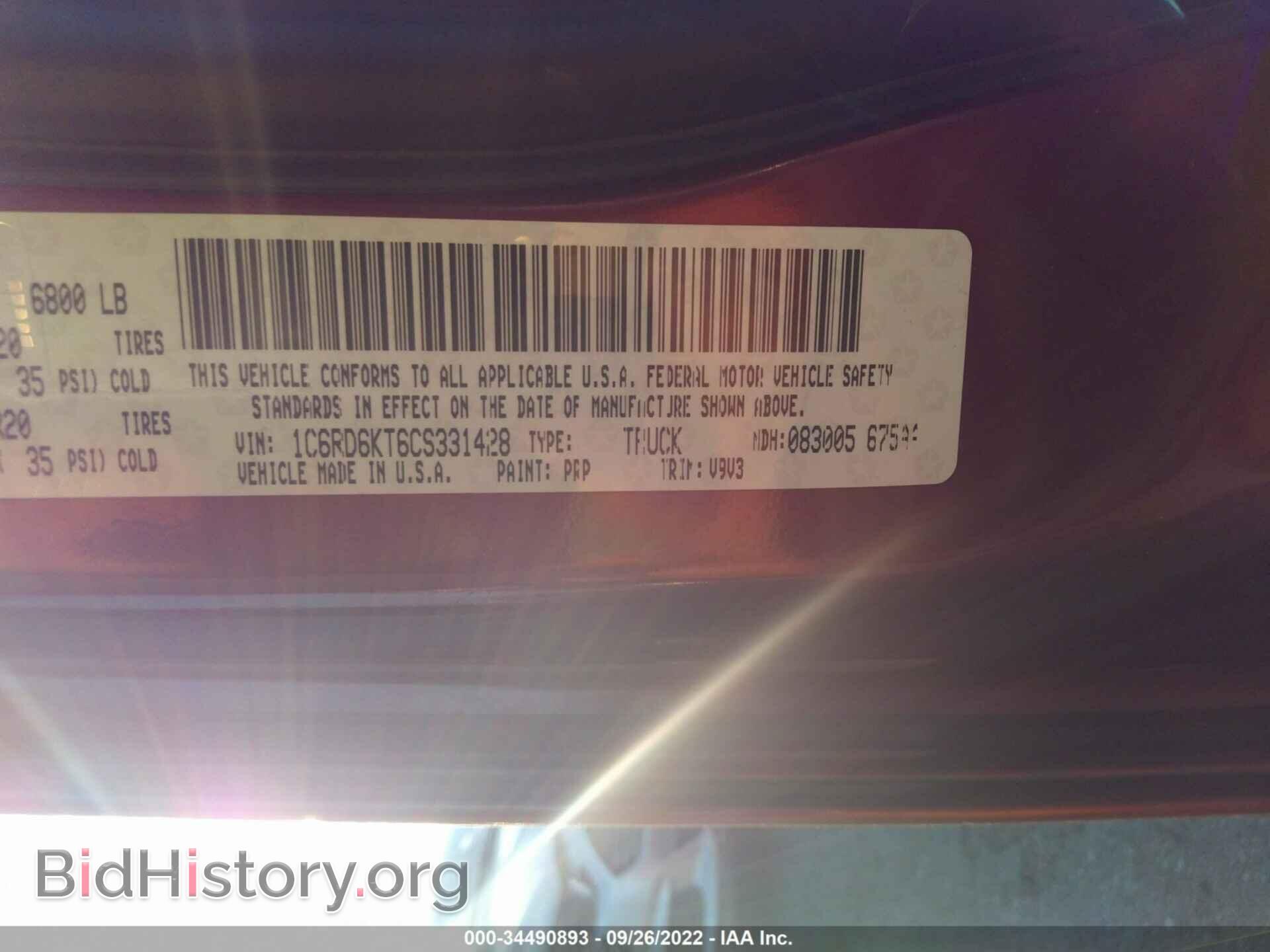 2012 RAM 1500 - VIN: 1C6RD6KT6CS331428 - Photo 9