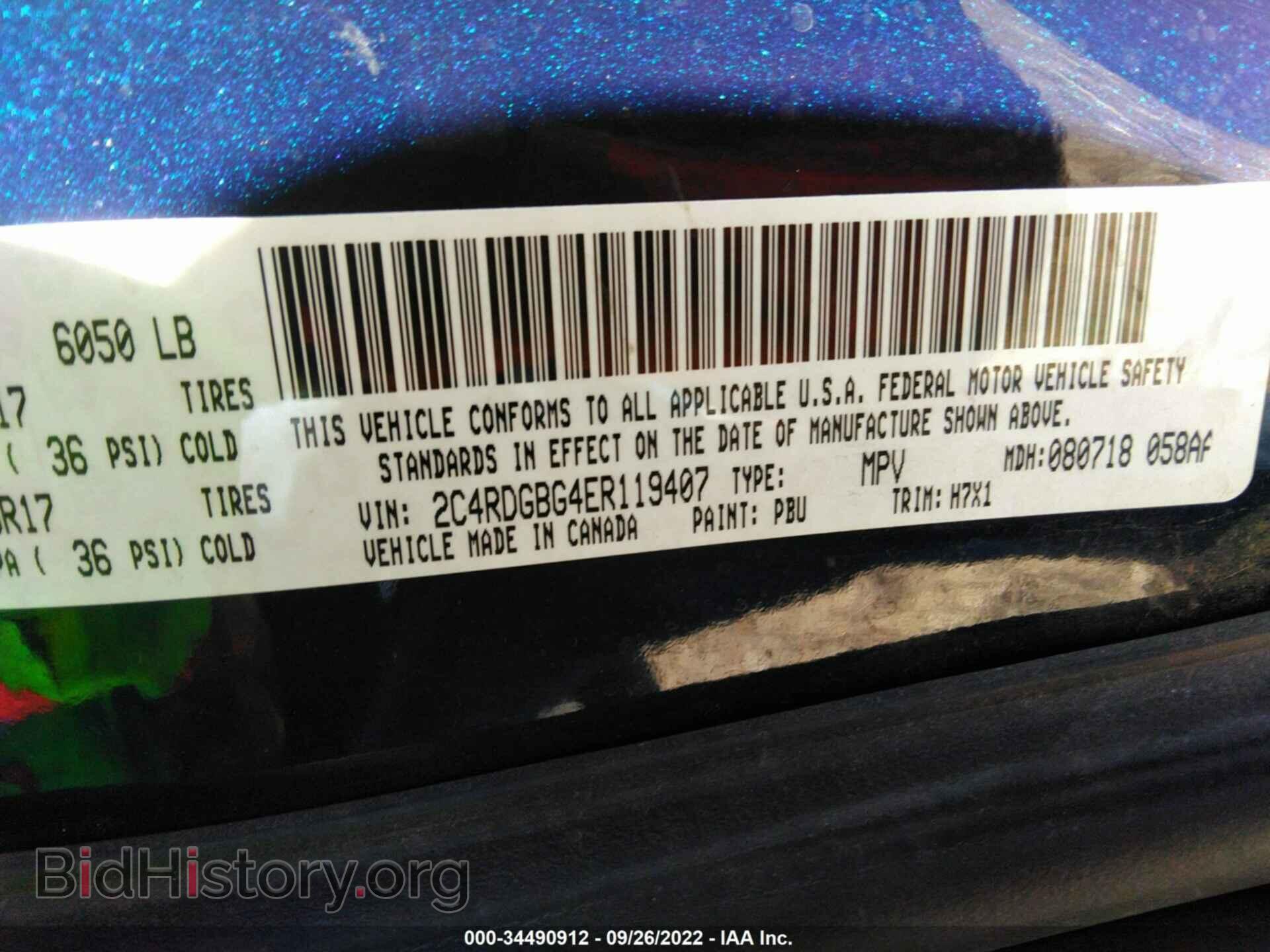 2014 DODGE GRAND CARAVAN - VIN: 2C4RDGBG4ER119407 - Фото 9