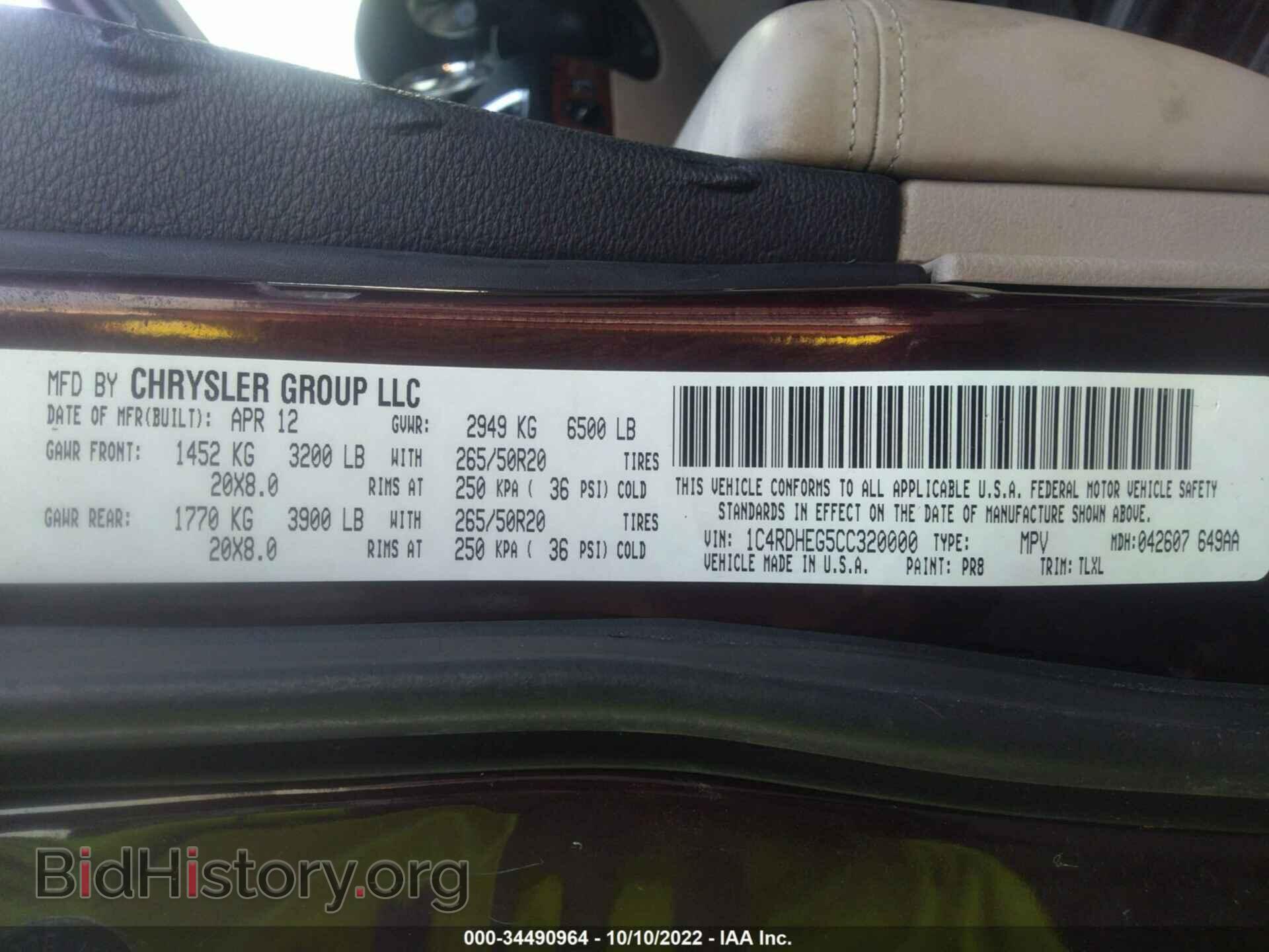 2012 DODGE DURANGO - VIN: 1C4RDHEG5CC320000 - Фото 9