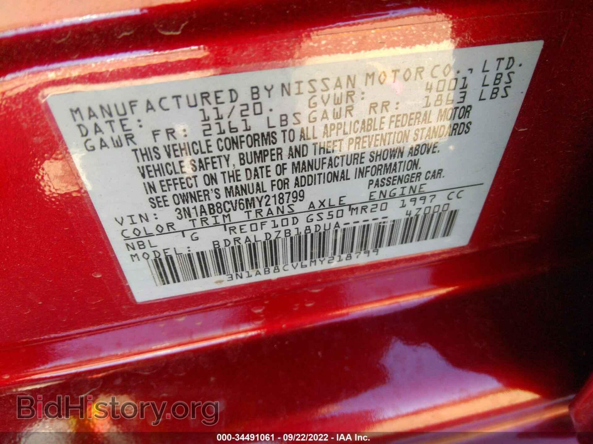 2021 NISSAN SENTRA - VIN: 3N1AB8CV6MY218799 - Фото 9