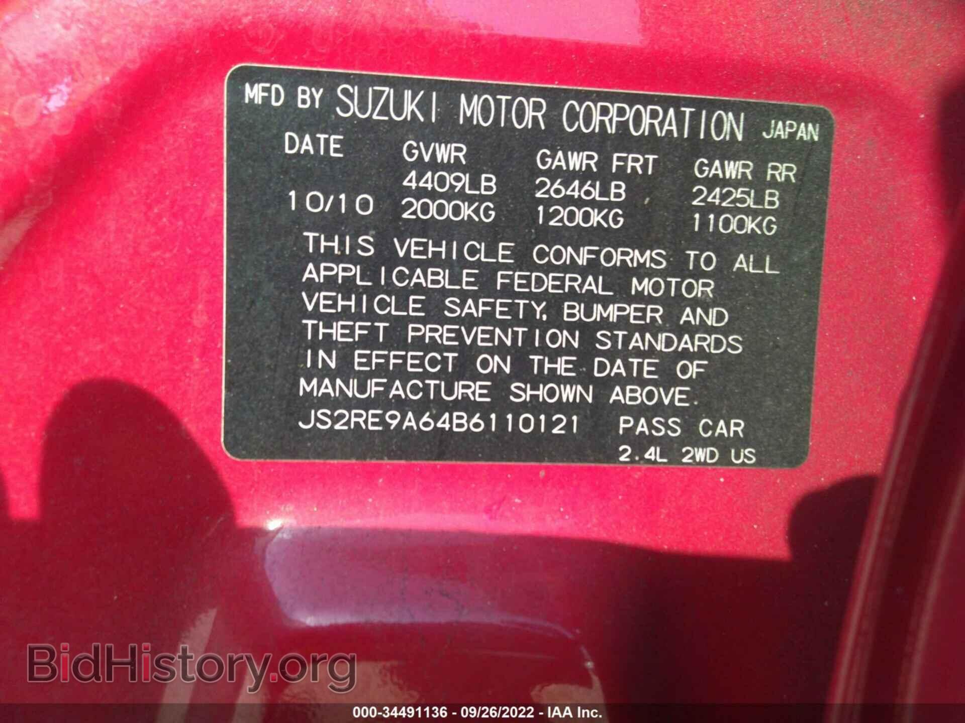 2011 SUZUKI KIZASHI - VIN: JS2RE9A64B6110121 - Фото 9