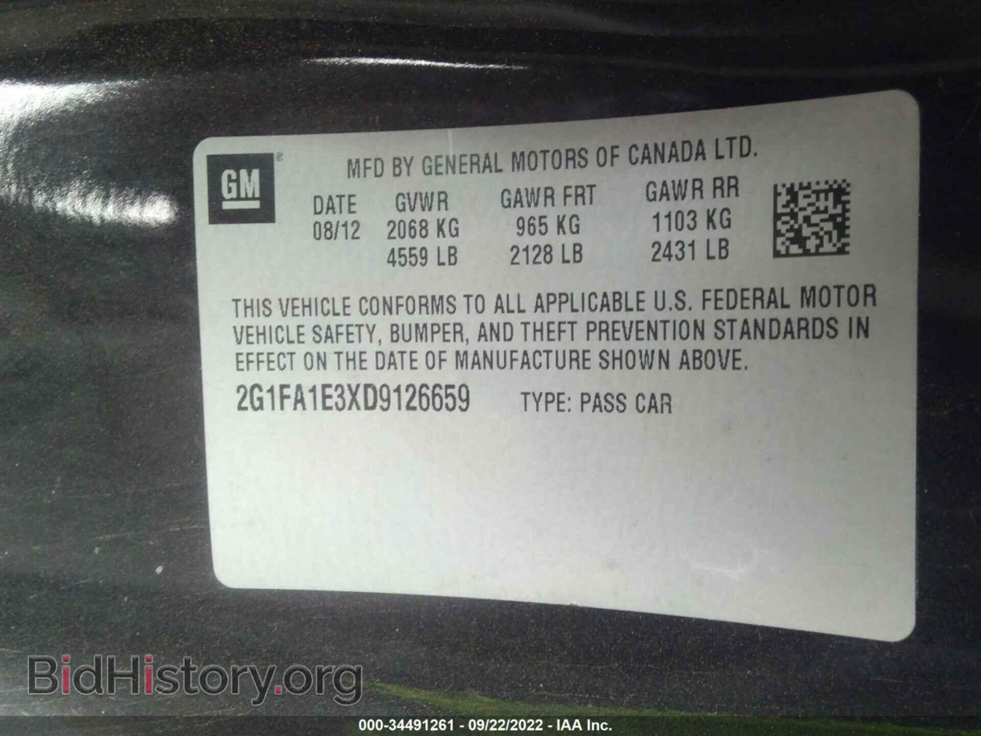 2013 CHEVROLET CAMARO - VIN: 2G1FA1E3XD9126659 - Фото 9