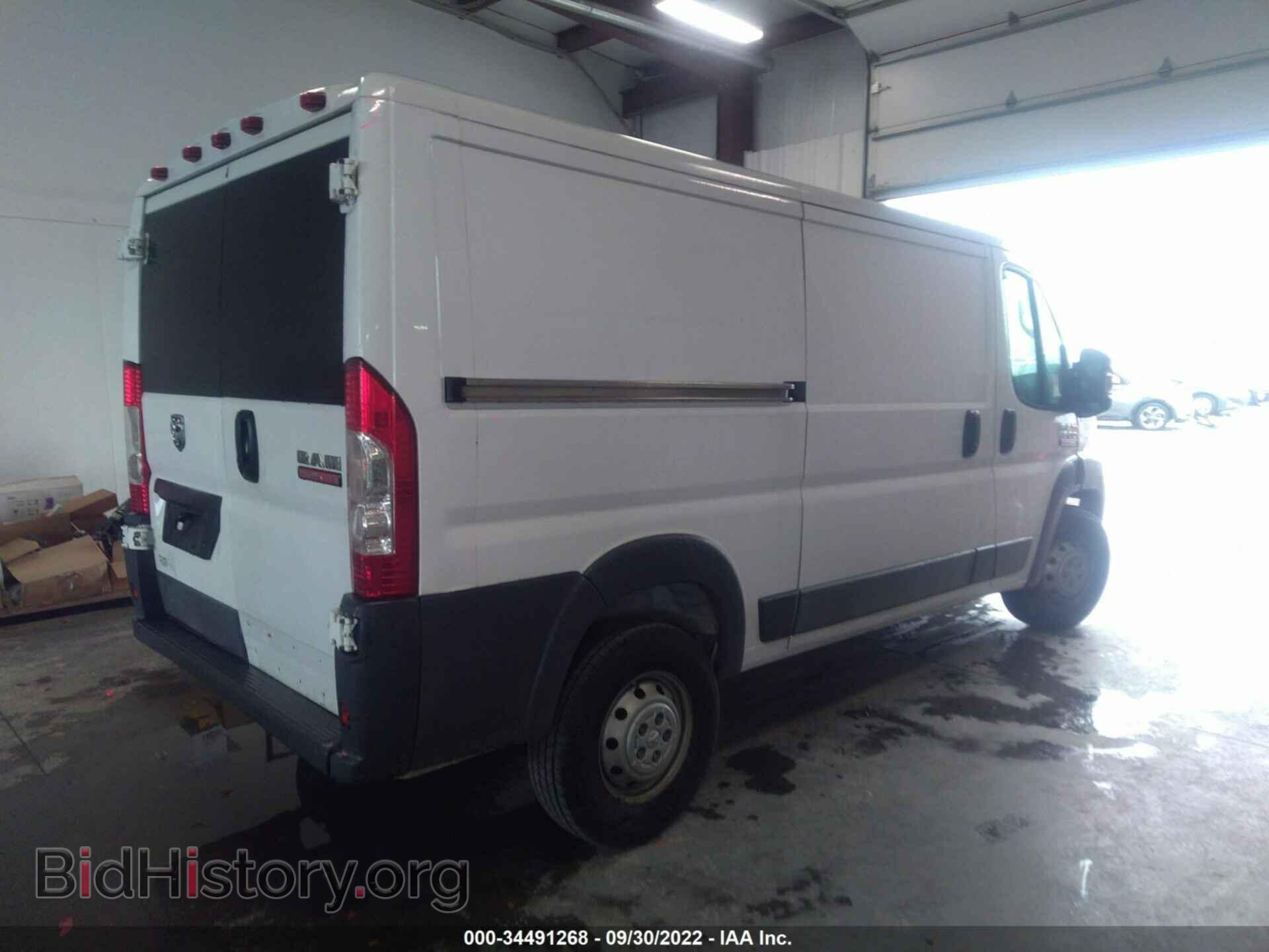 2017 RAM PROMASTER CARGO VAN - VIN: 3C6TRVAG0HE546237 - Фото 4