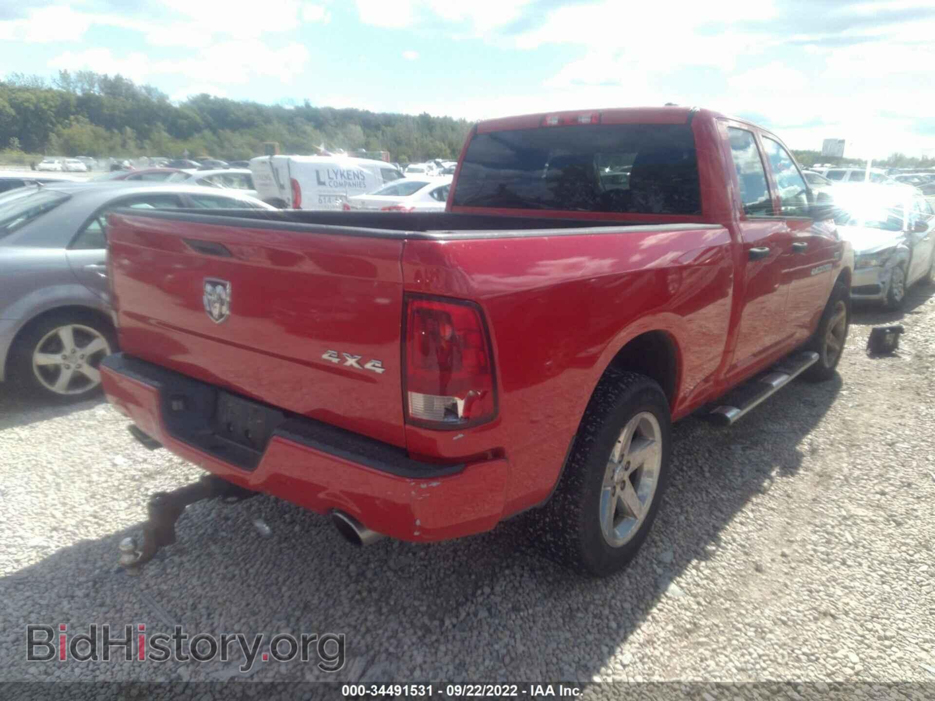 2012 RAM 1500 - VIN: 1C6RD7FT1CS270182 - Фото 4