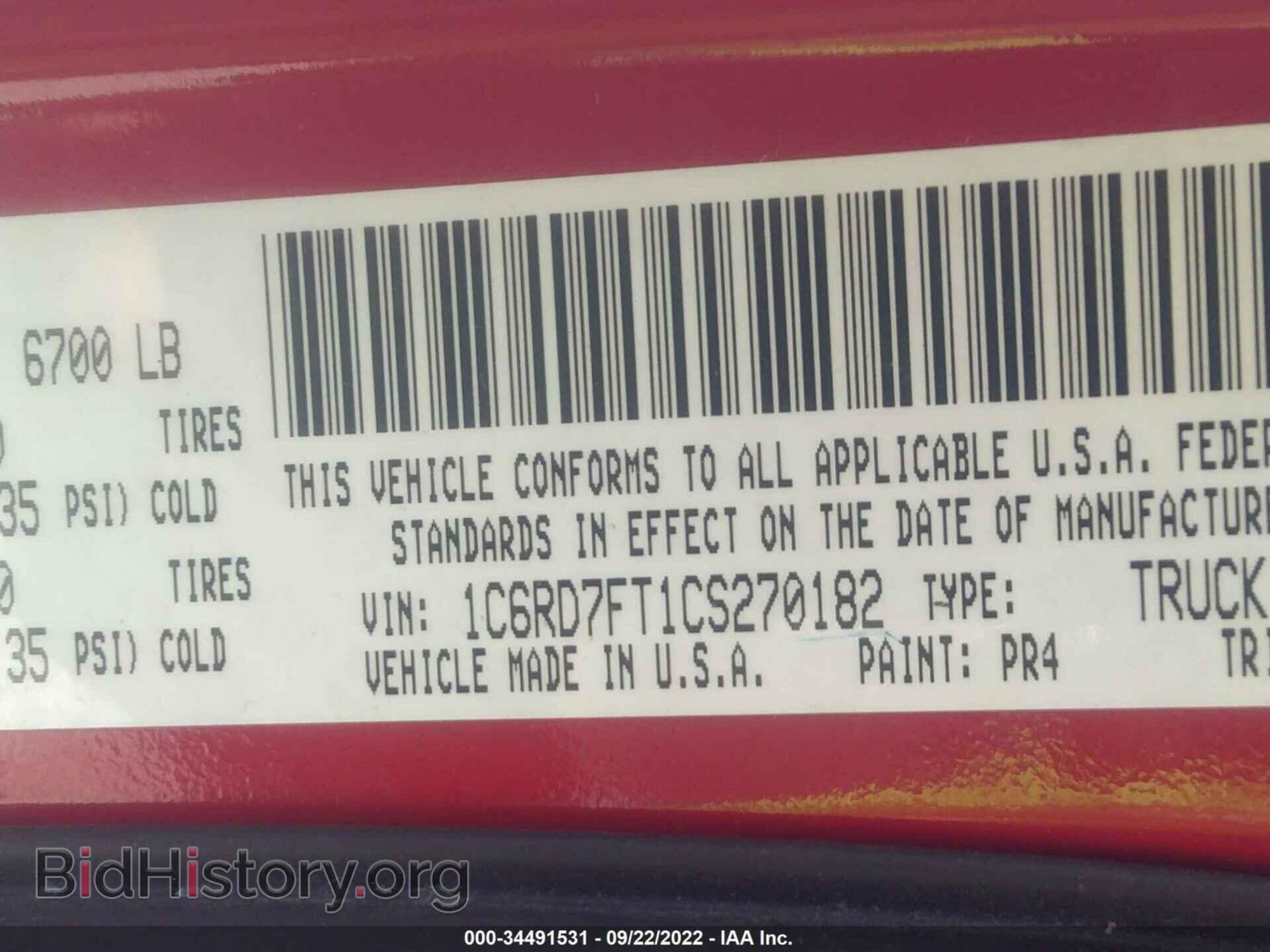 2012 RAM 1500 - VIN: 1C6RD7FT1CS270182 - Фото 9