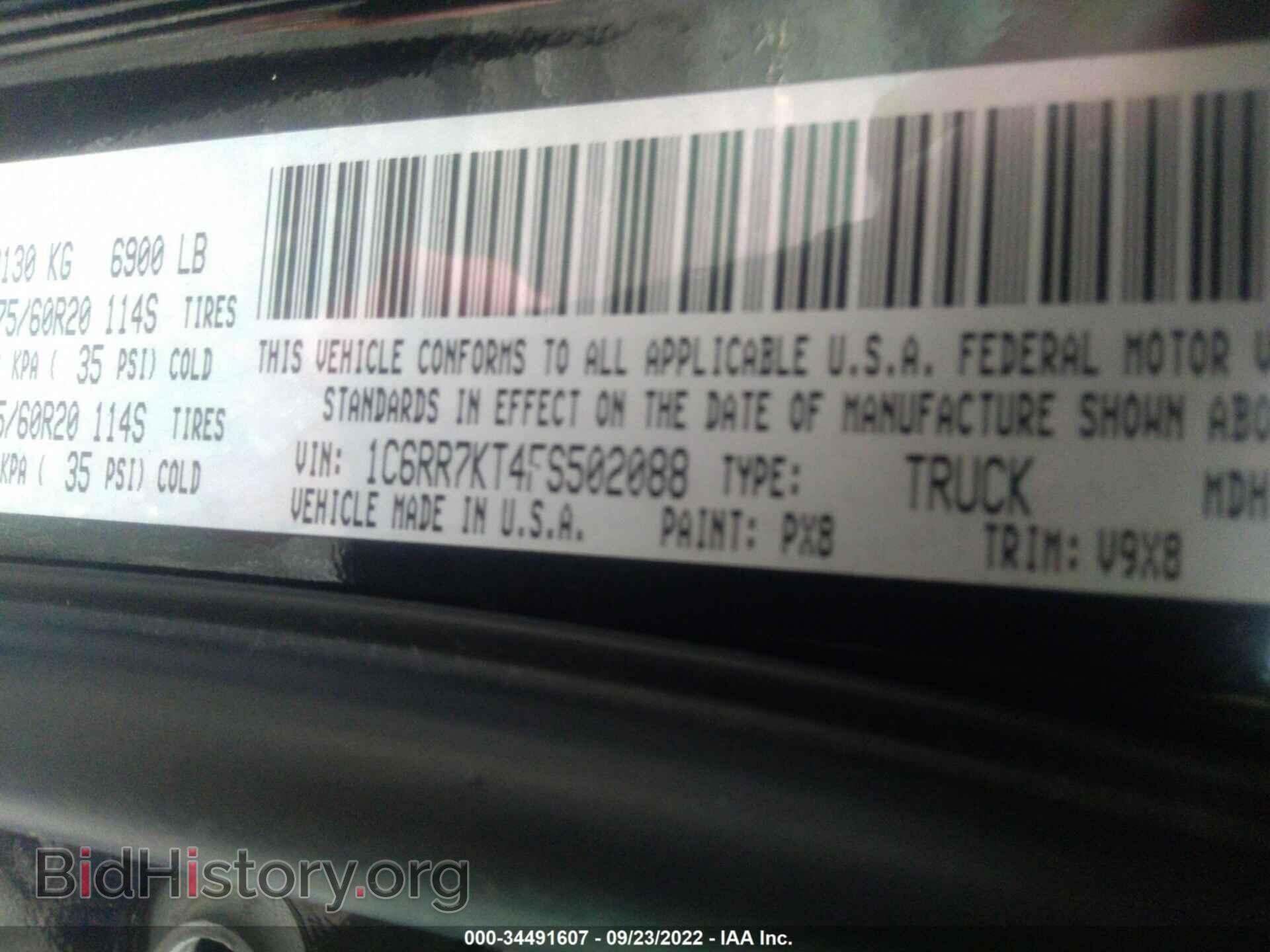 2015 RAM 1500 - VIN: 1C6RR7KT4FS502088 - Фото 9