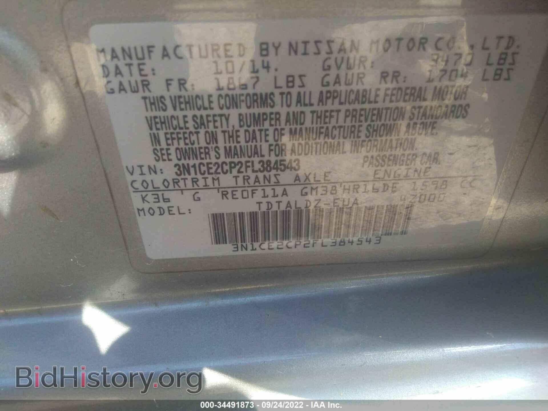2015 NISSAN VERSA NOTE - VIN: 3N1CE2CP2FL384543 - Фото 9