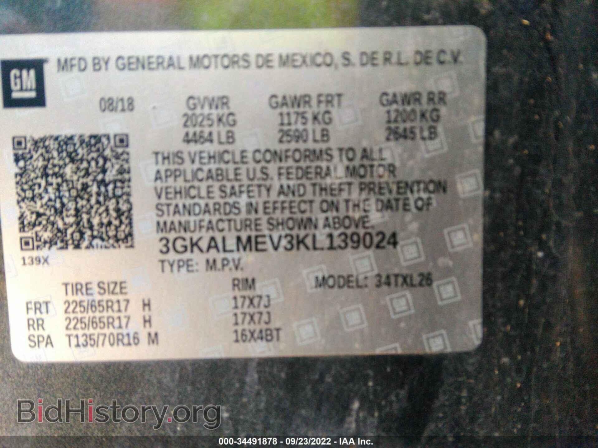 2019 GMC TERRAIN - VIN: 3GKALMEV3KL139024 - Фото 9