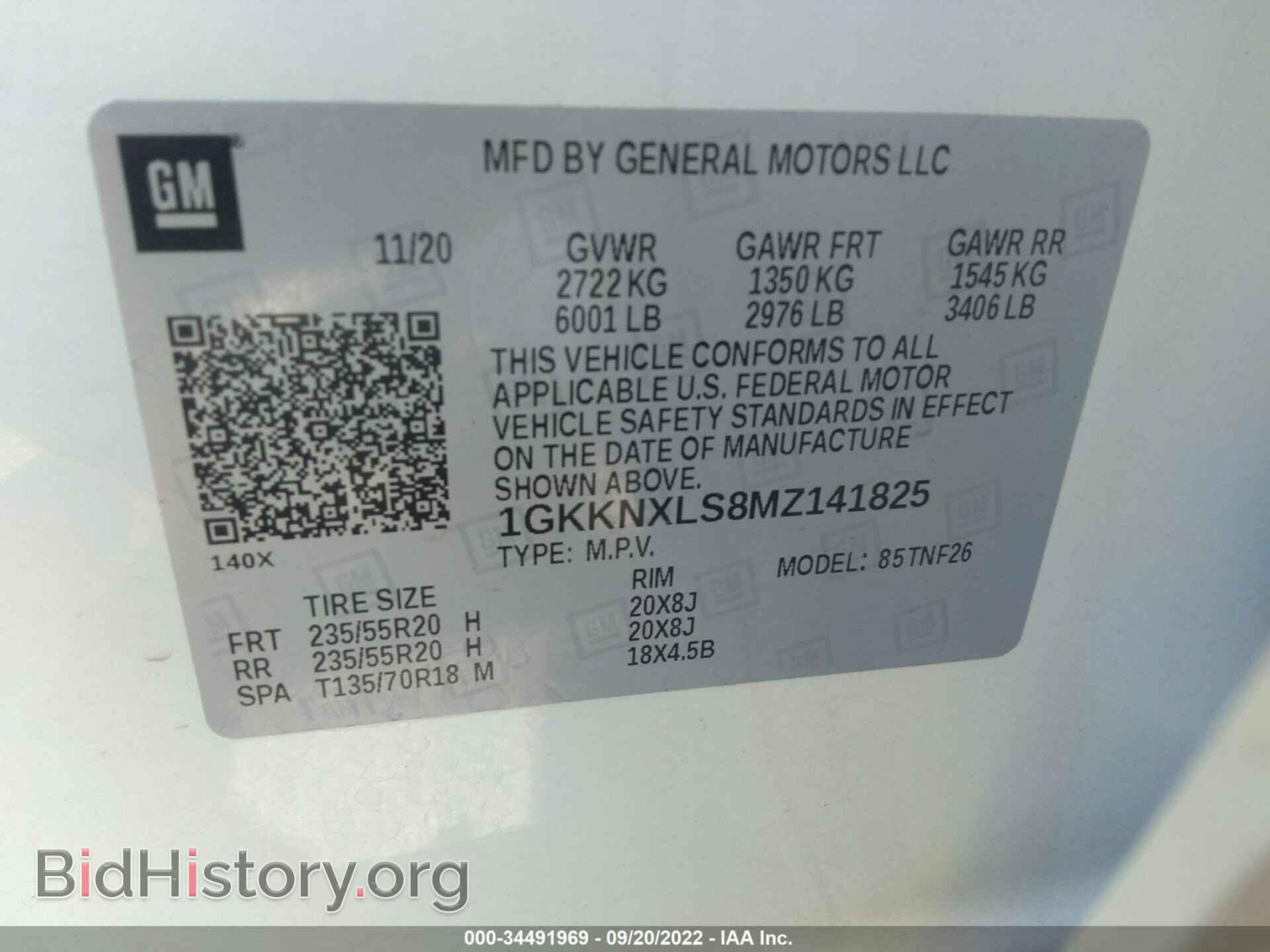 2021 GMC ACADIA - VIN: 1GKKNXLS8MZ141825 - Фото 9